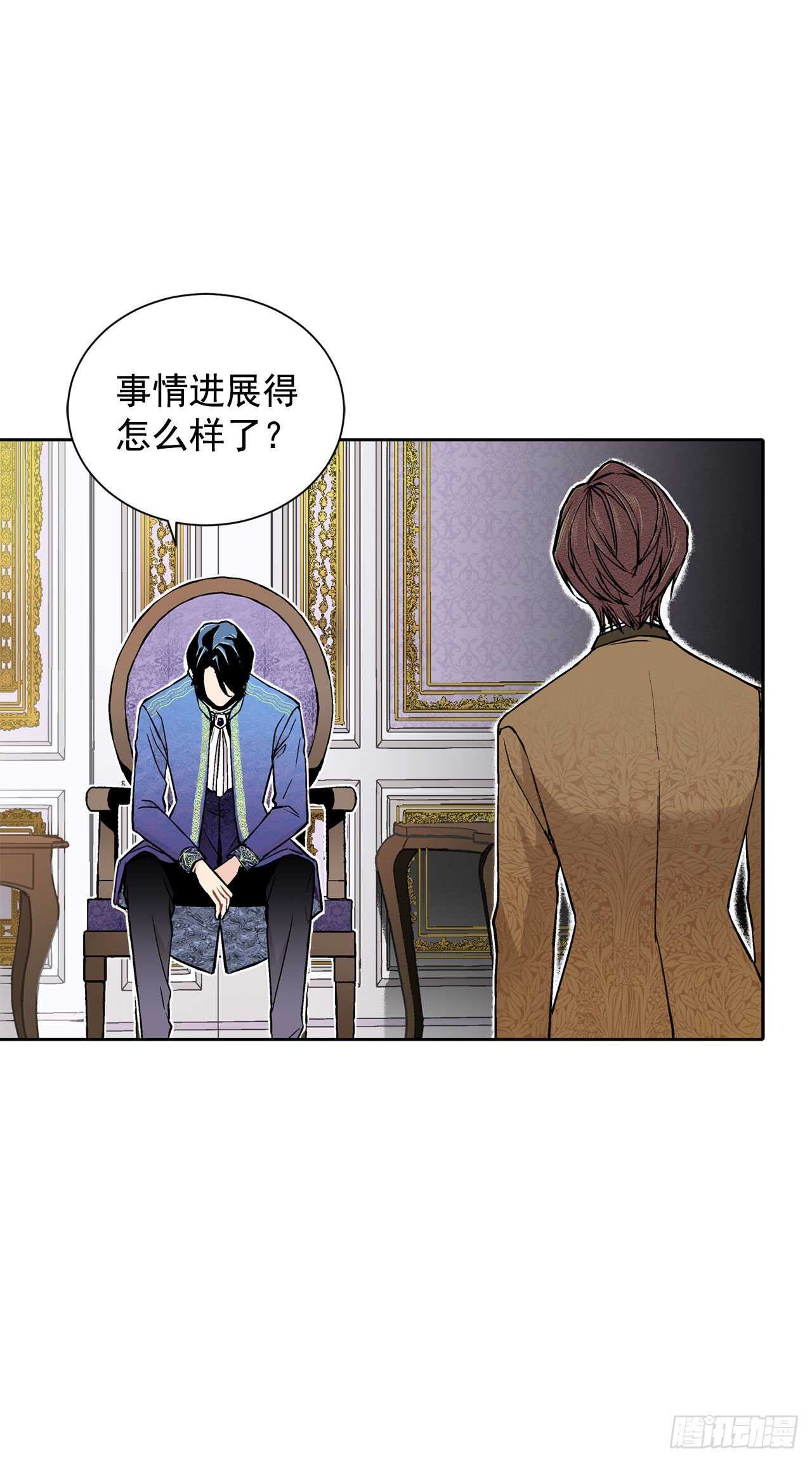 18.宣战-第19话