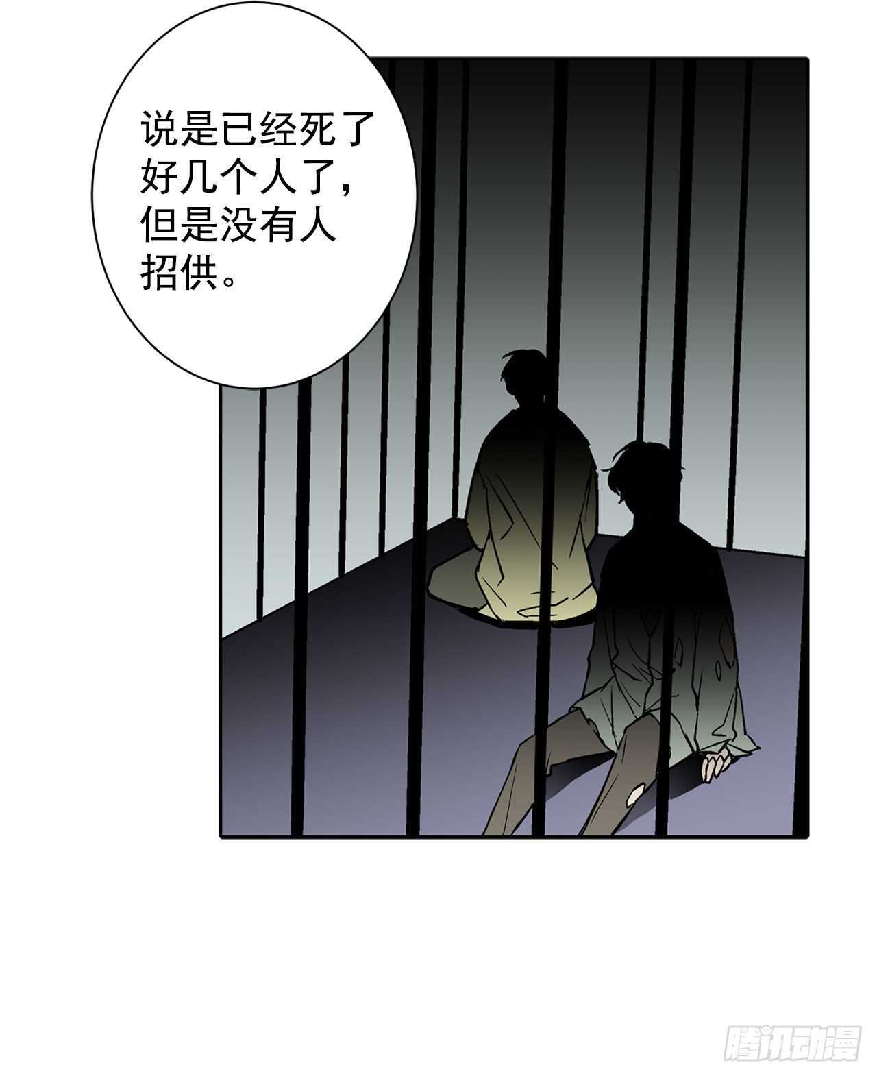 18.宣战-第19话