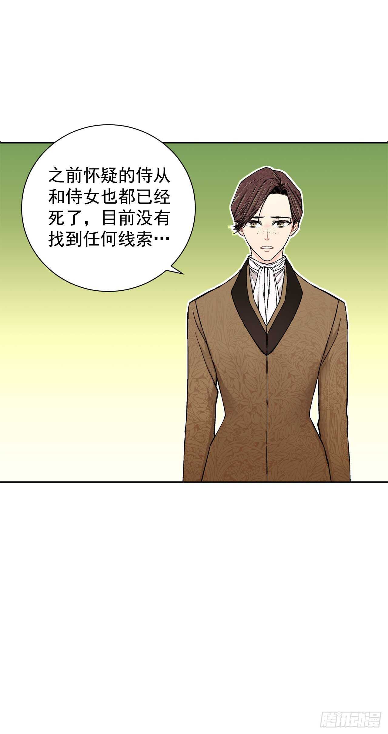18.宣战-第19话