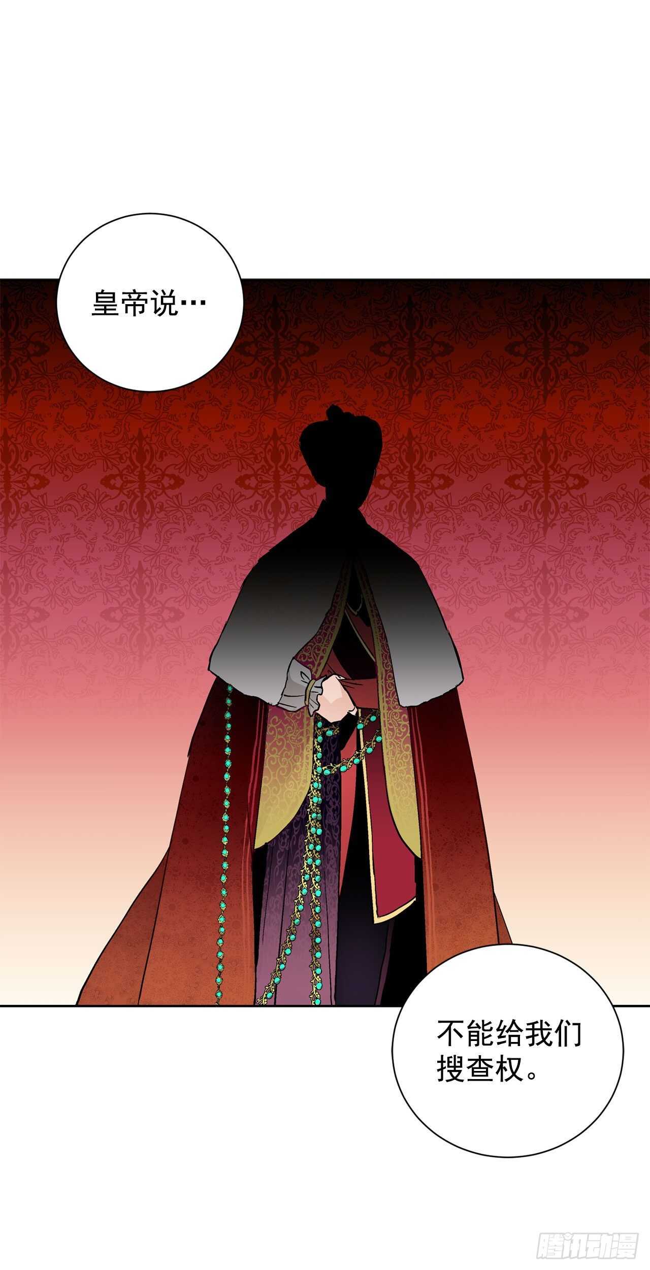 18.宣战-第19话