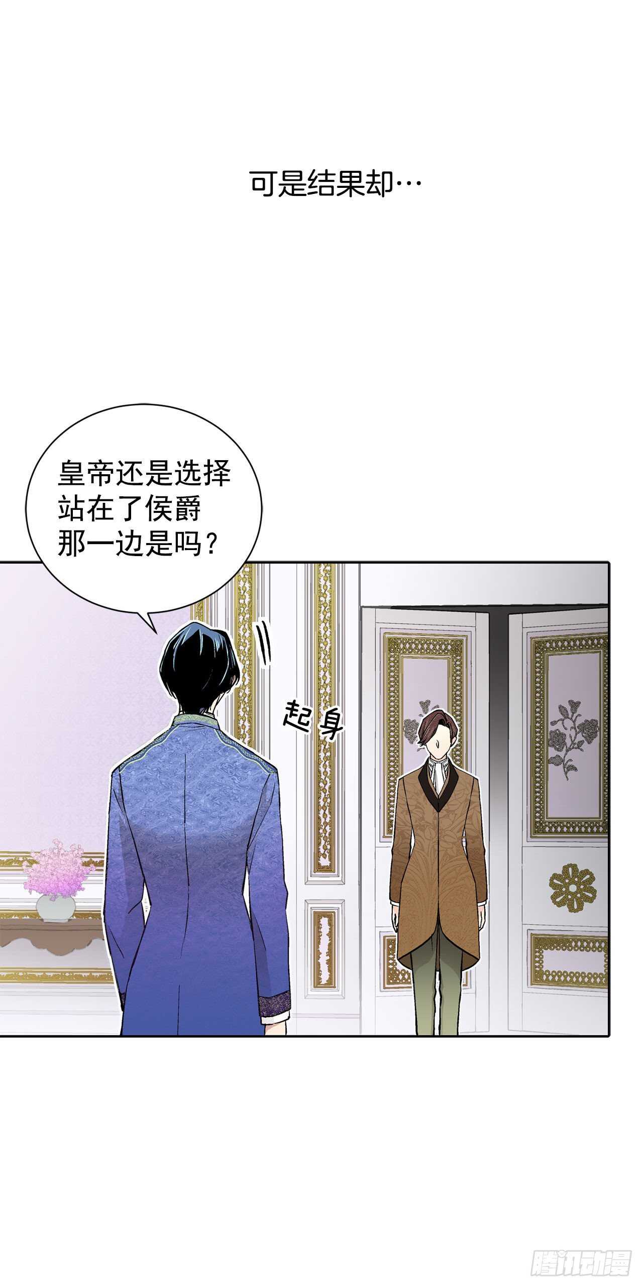 18.宣战-第19话