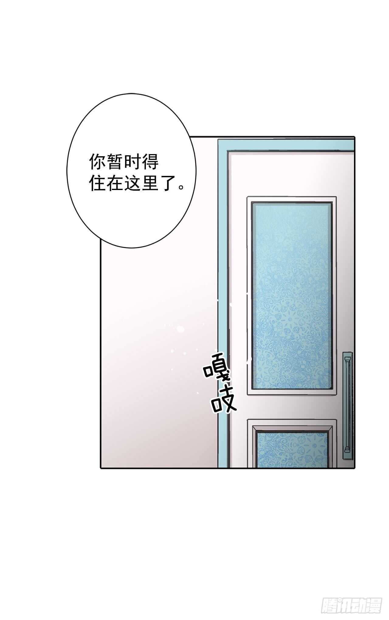 18.宣战-第19话