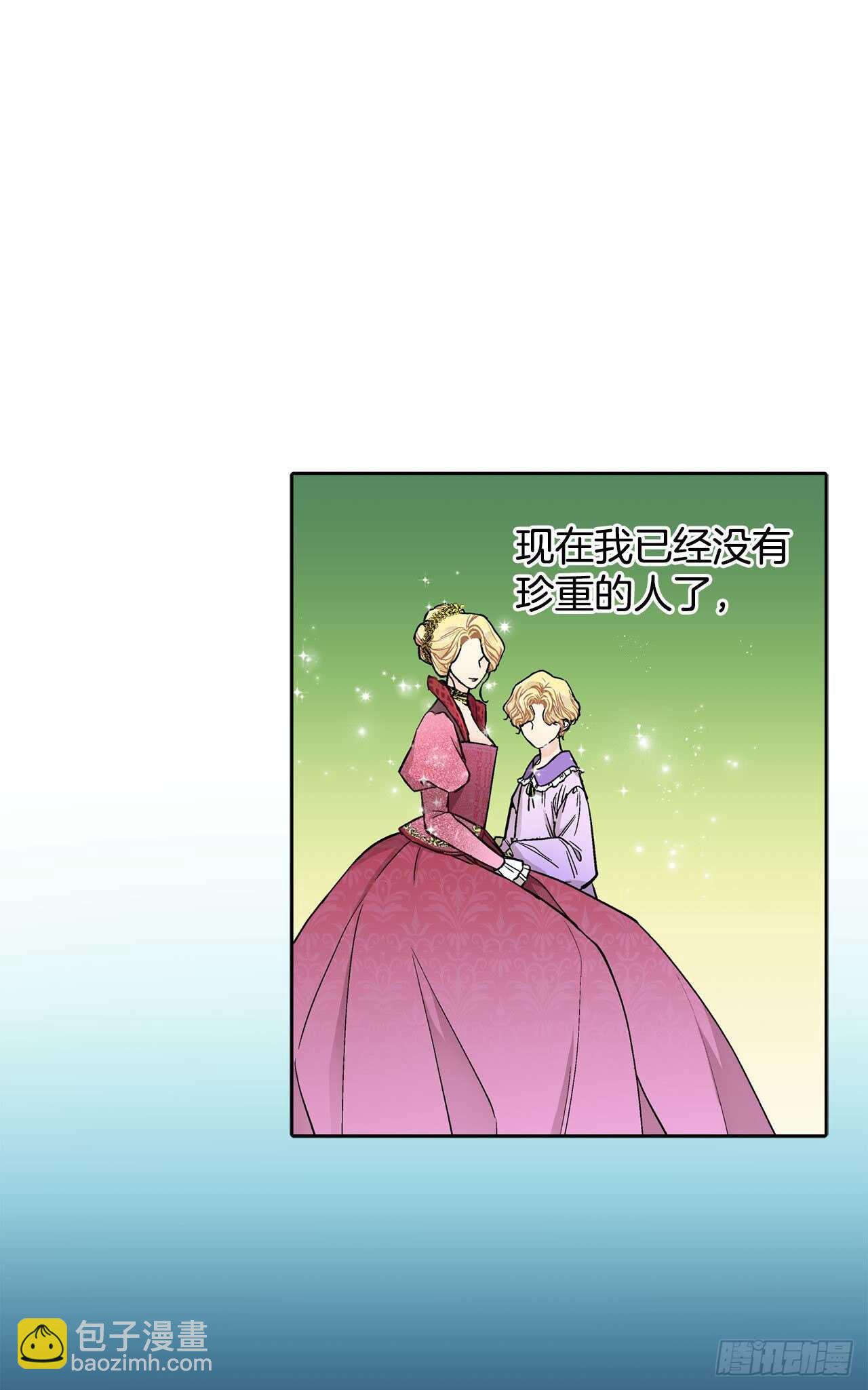 18.宣战-第19话