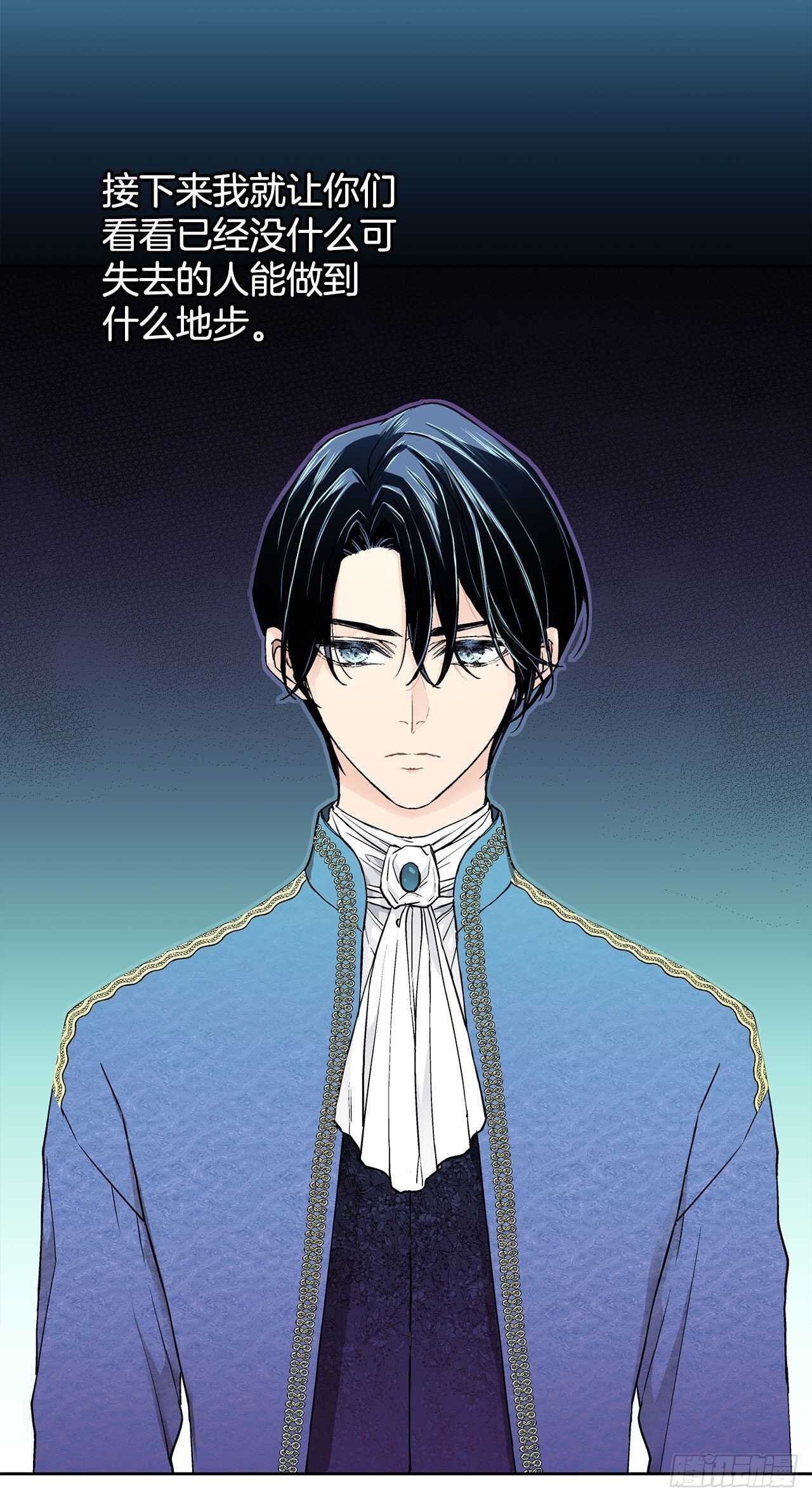 18.宣战-第19话