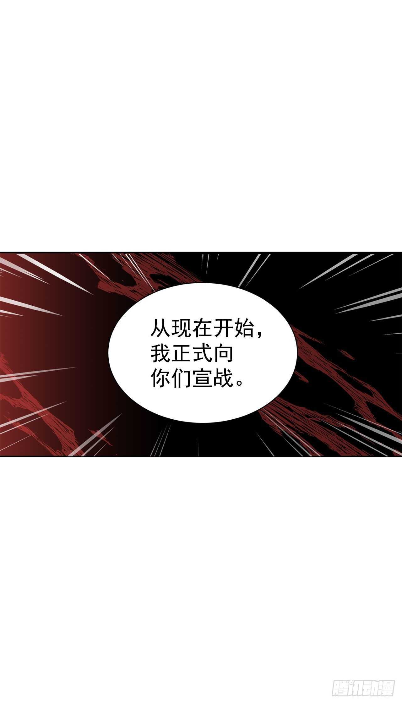18.宣战-第19话