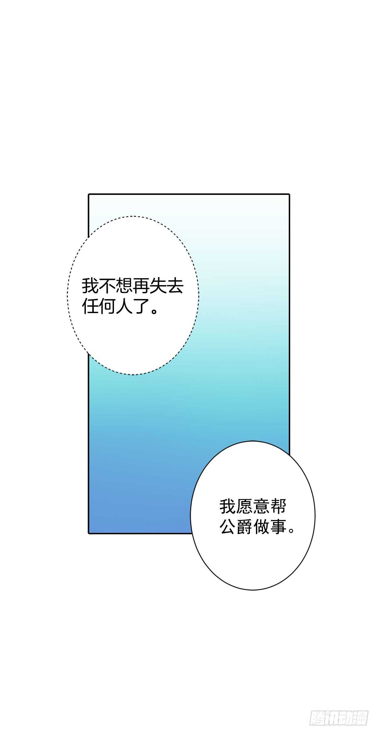 18.宣战-第19话