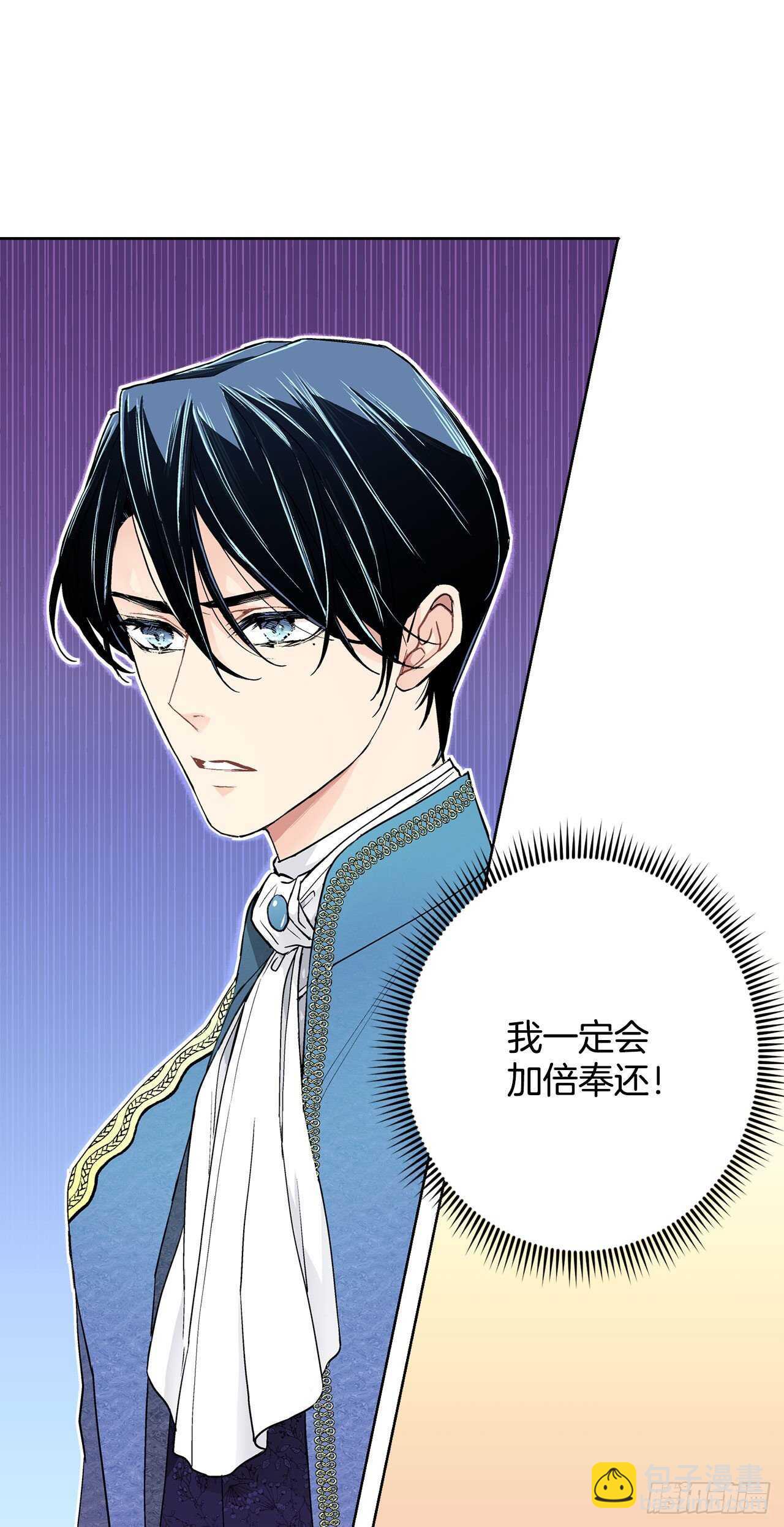 18.宣战-第19话