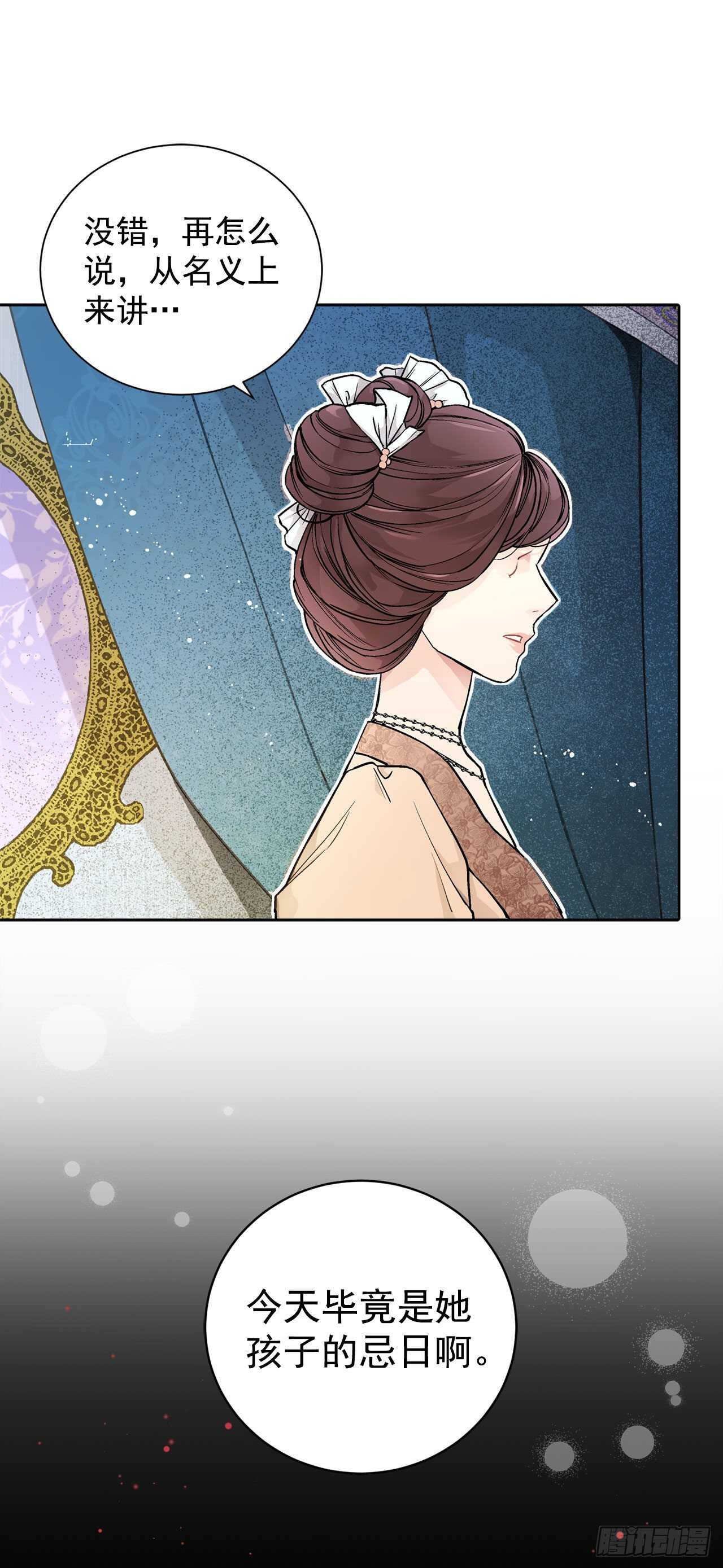 18.宣战-第19话