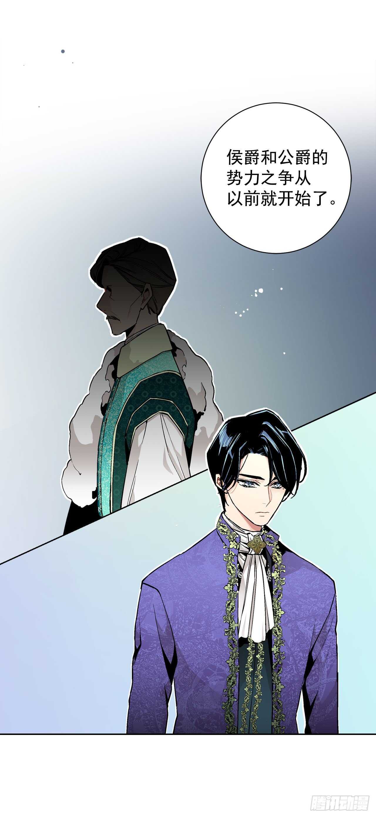 18.宣战-第19话