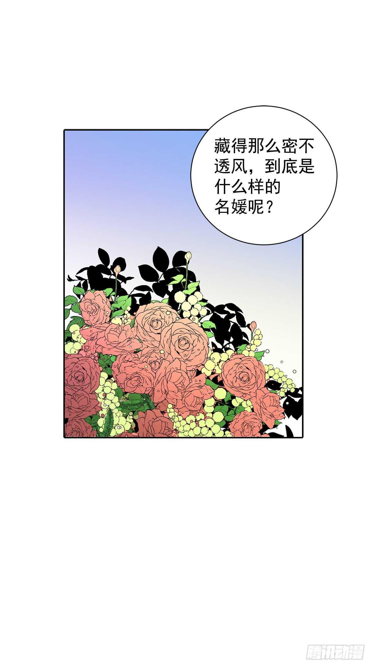 18.宣战-第19话