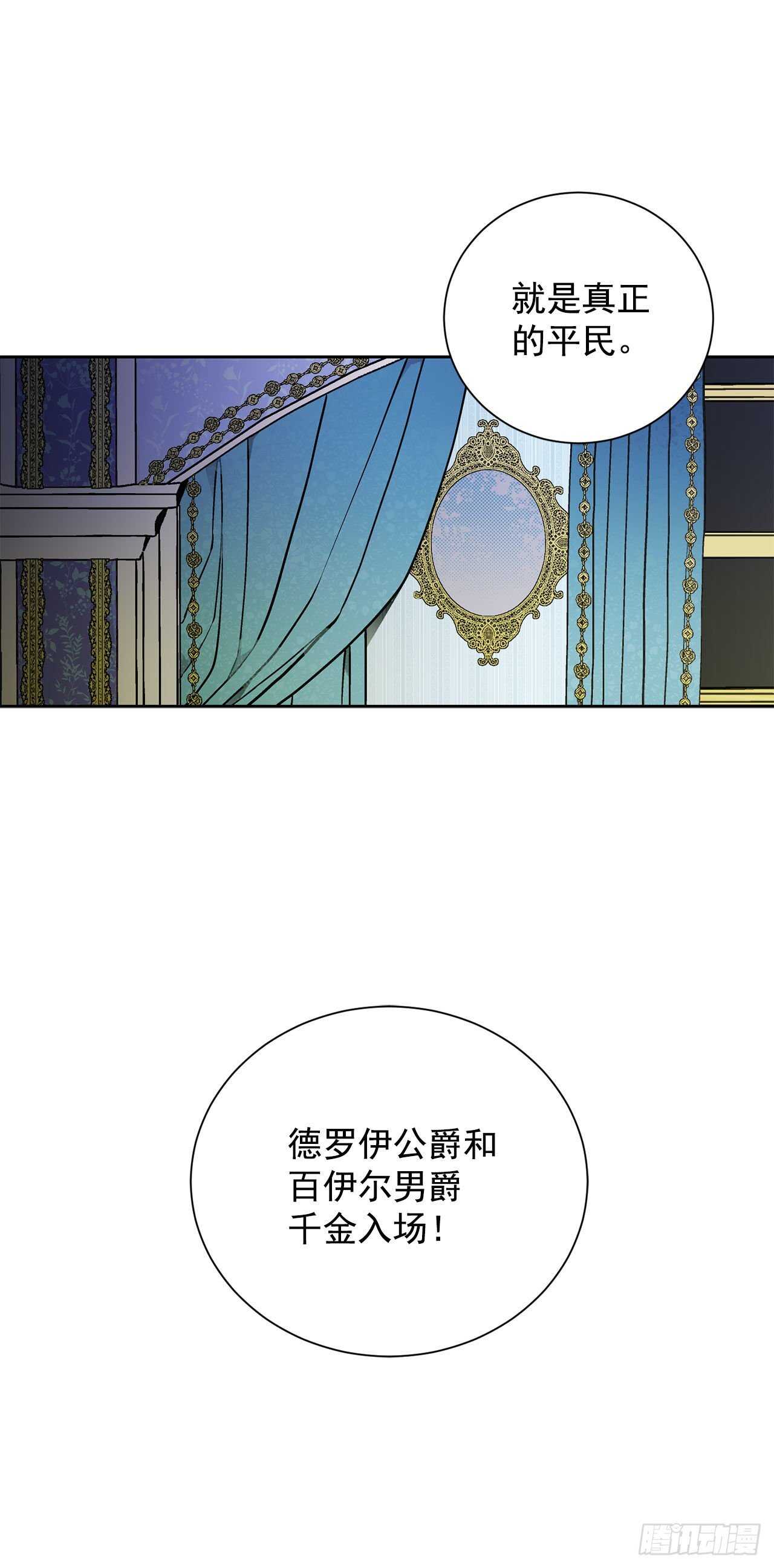 18.宣战-第19话
