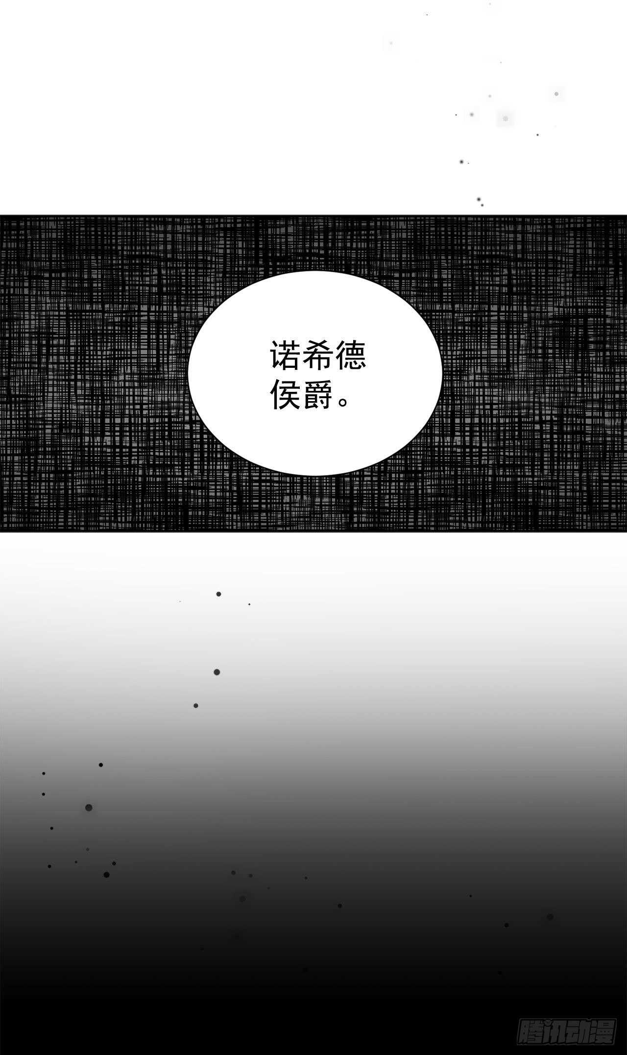 18.宣战-第19话
