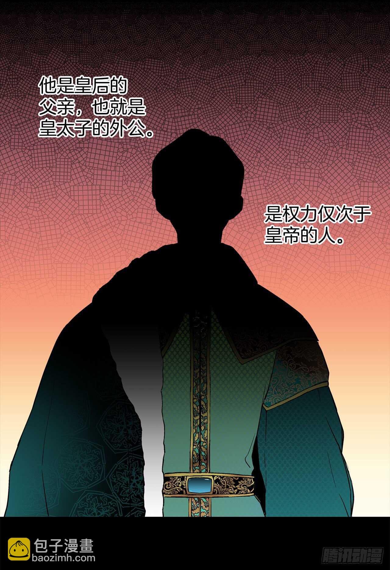 18.宣战-第19话