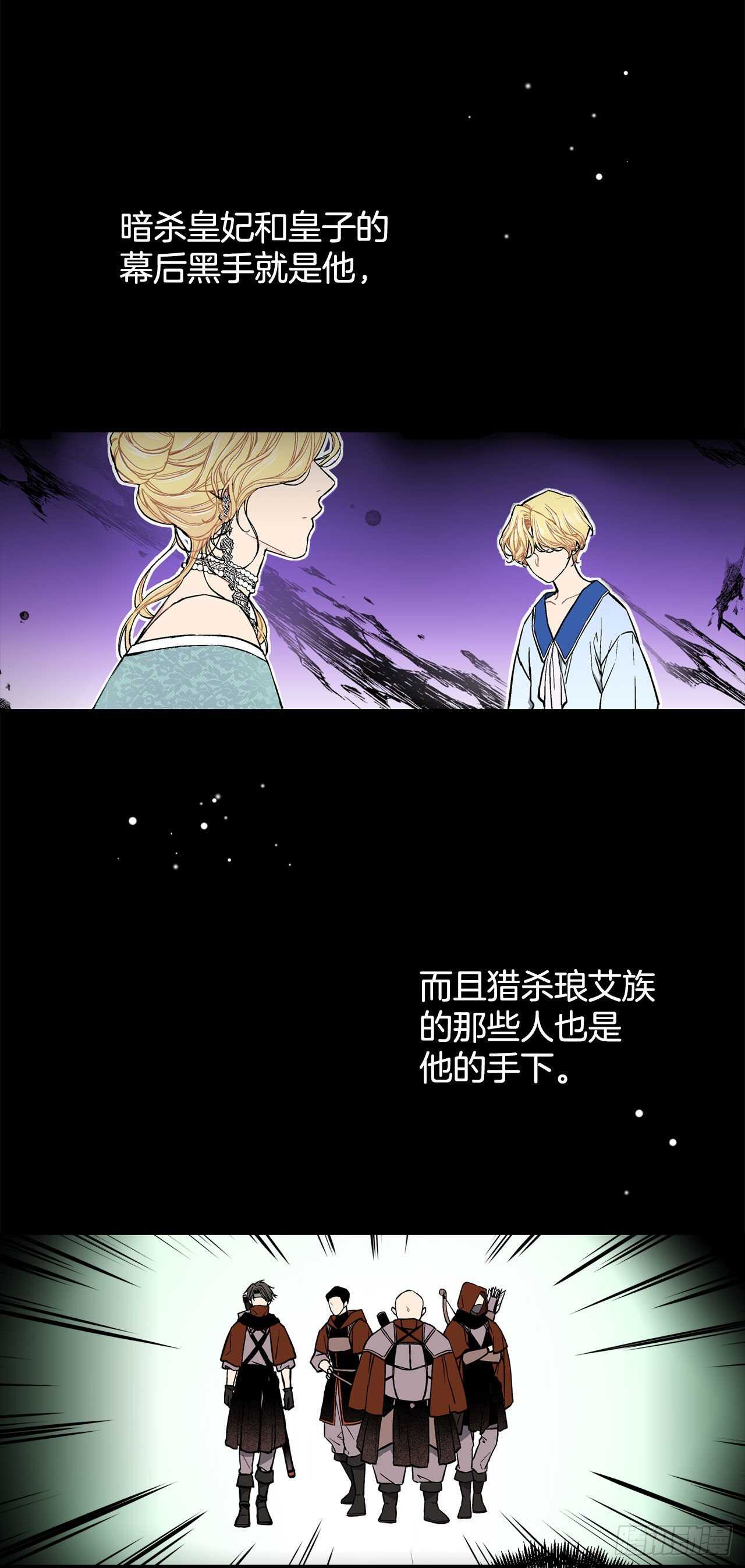 18.宣战-第19话