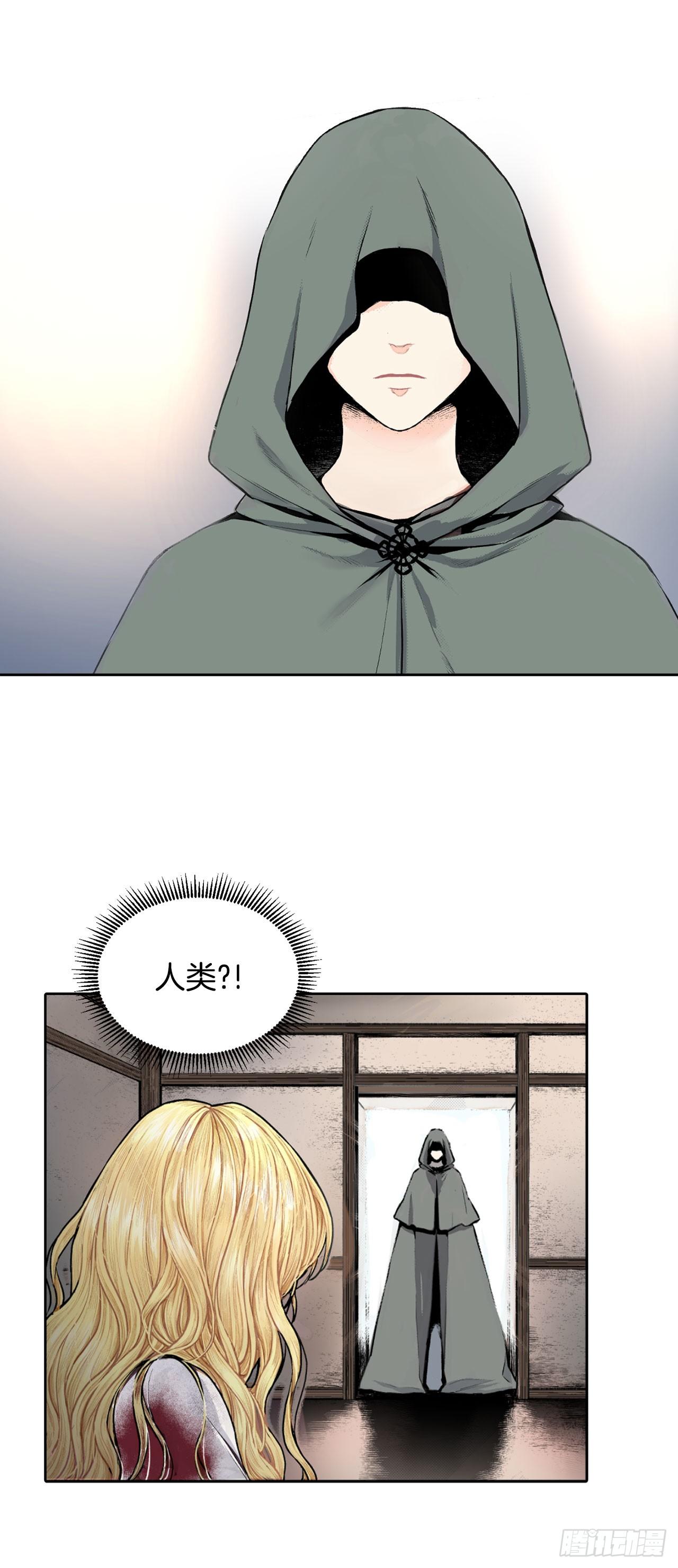 2.获救-第3话