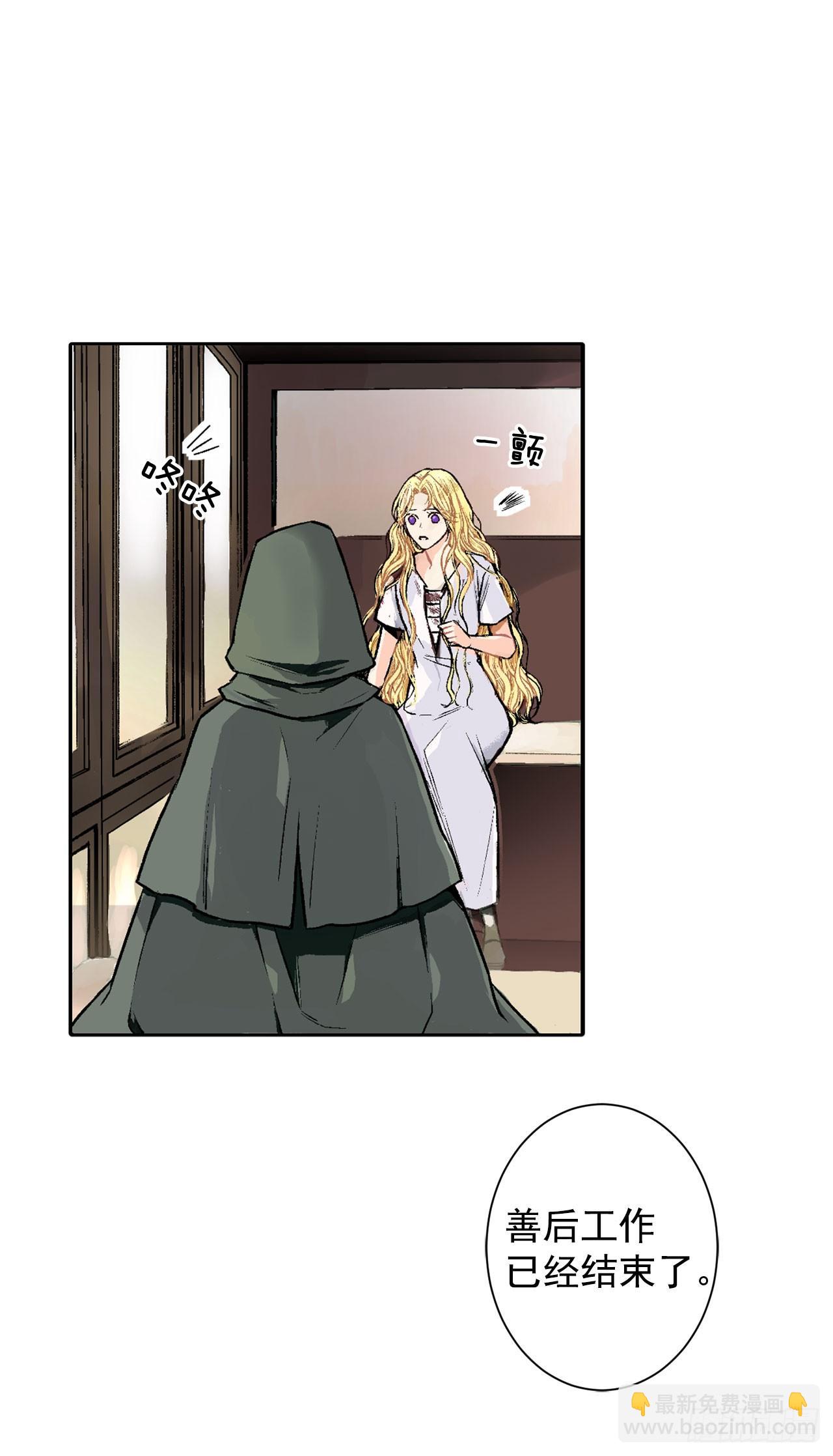 2.获救-第3话