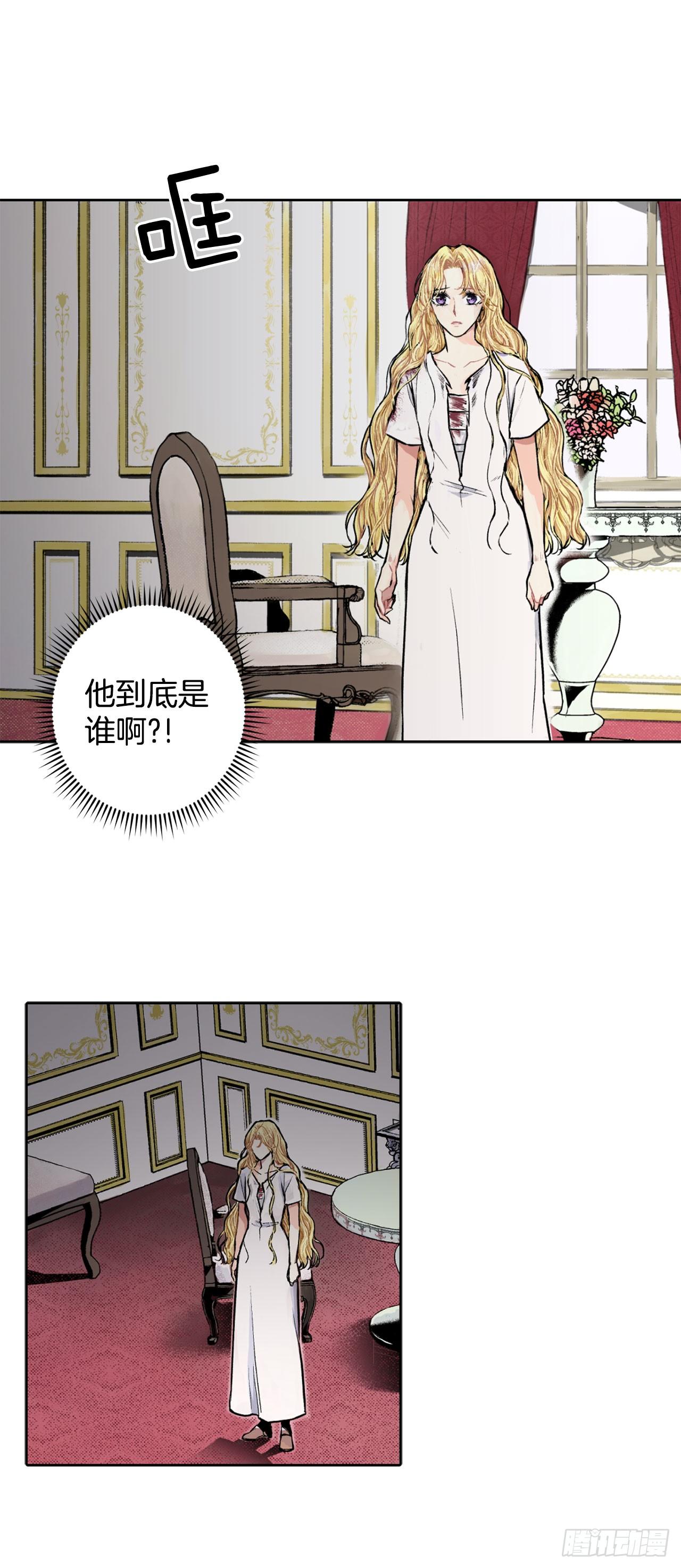 2.获救-第3话