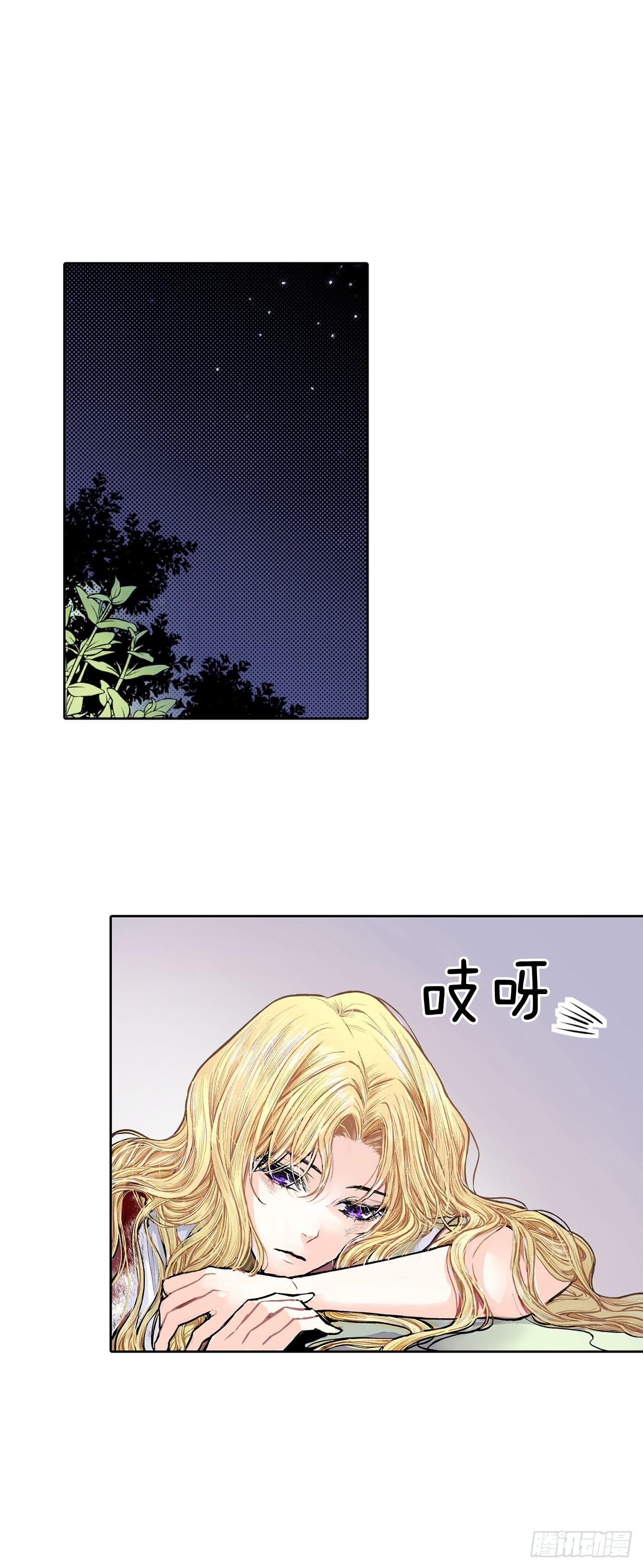2.获救-第3话