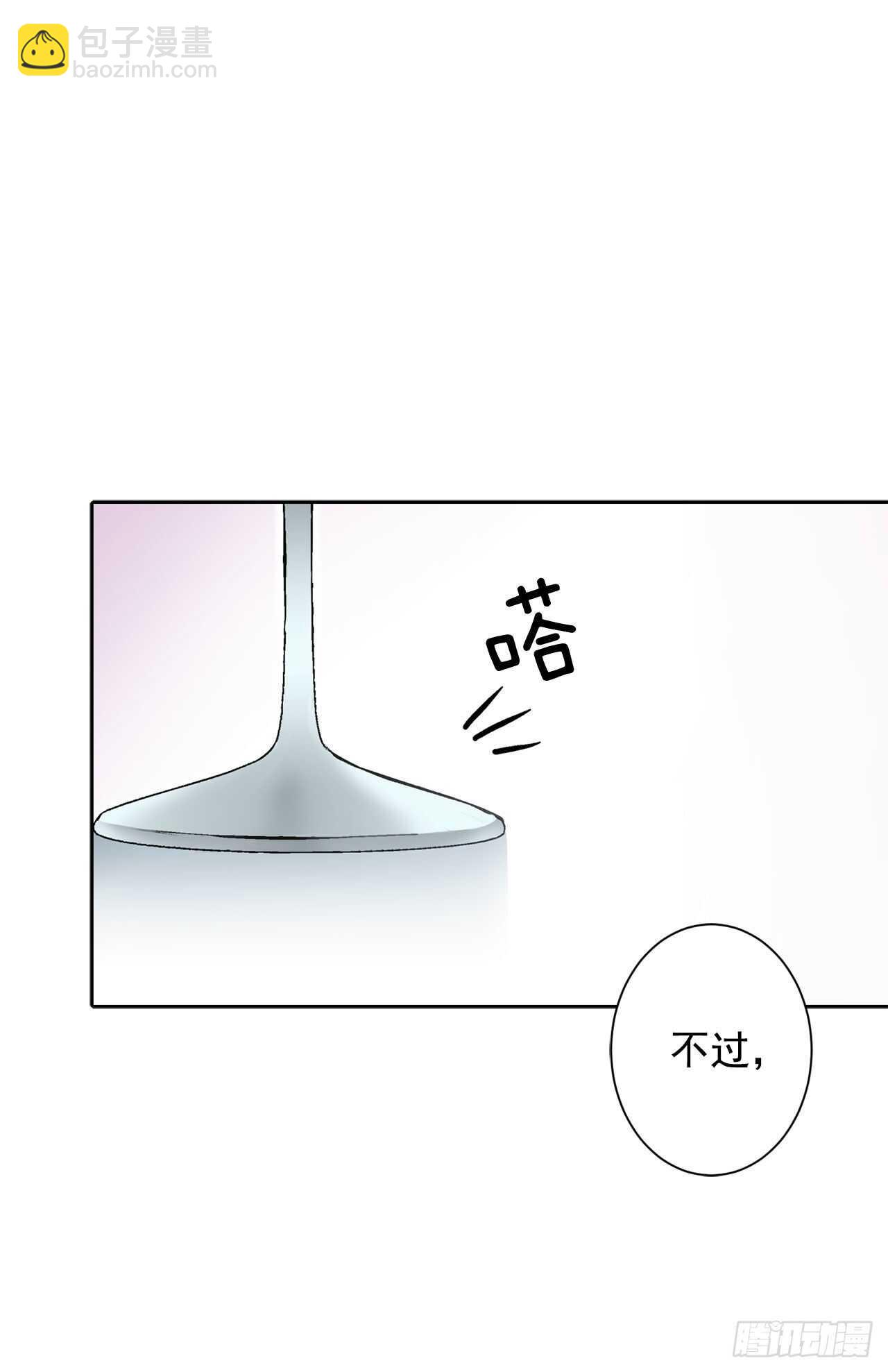 20.皇后和公主(1/2)-第21话
