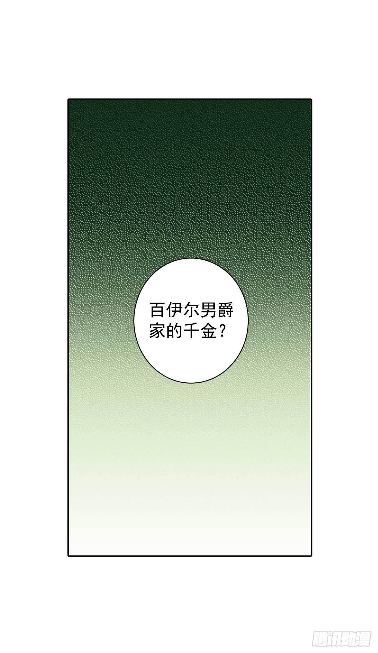 20.皇后和公主(1/2)-第21话