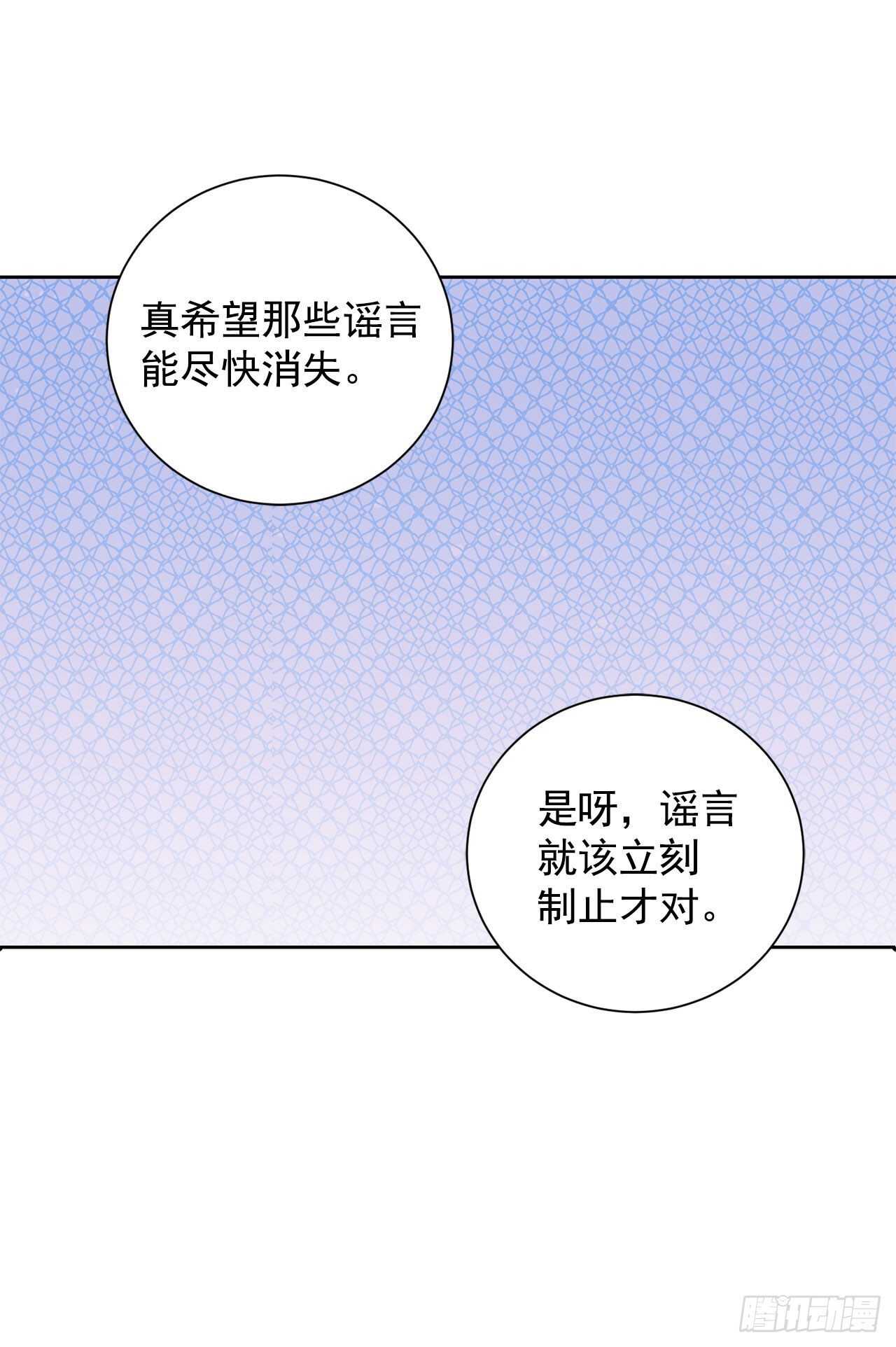 22.菲欧雷-第23话