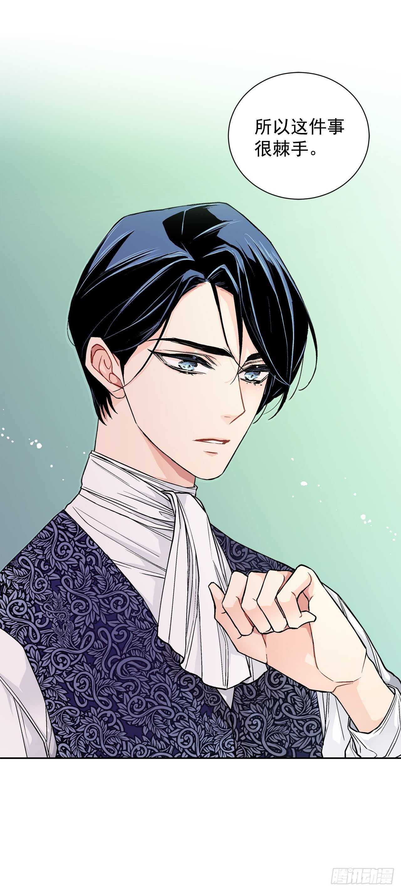 22.菲欧雷-第23话