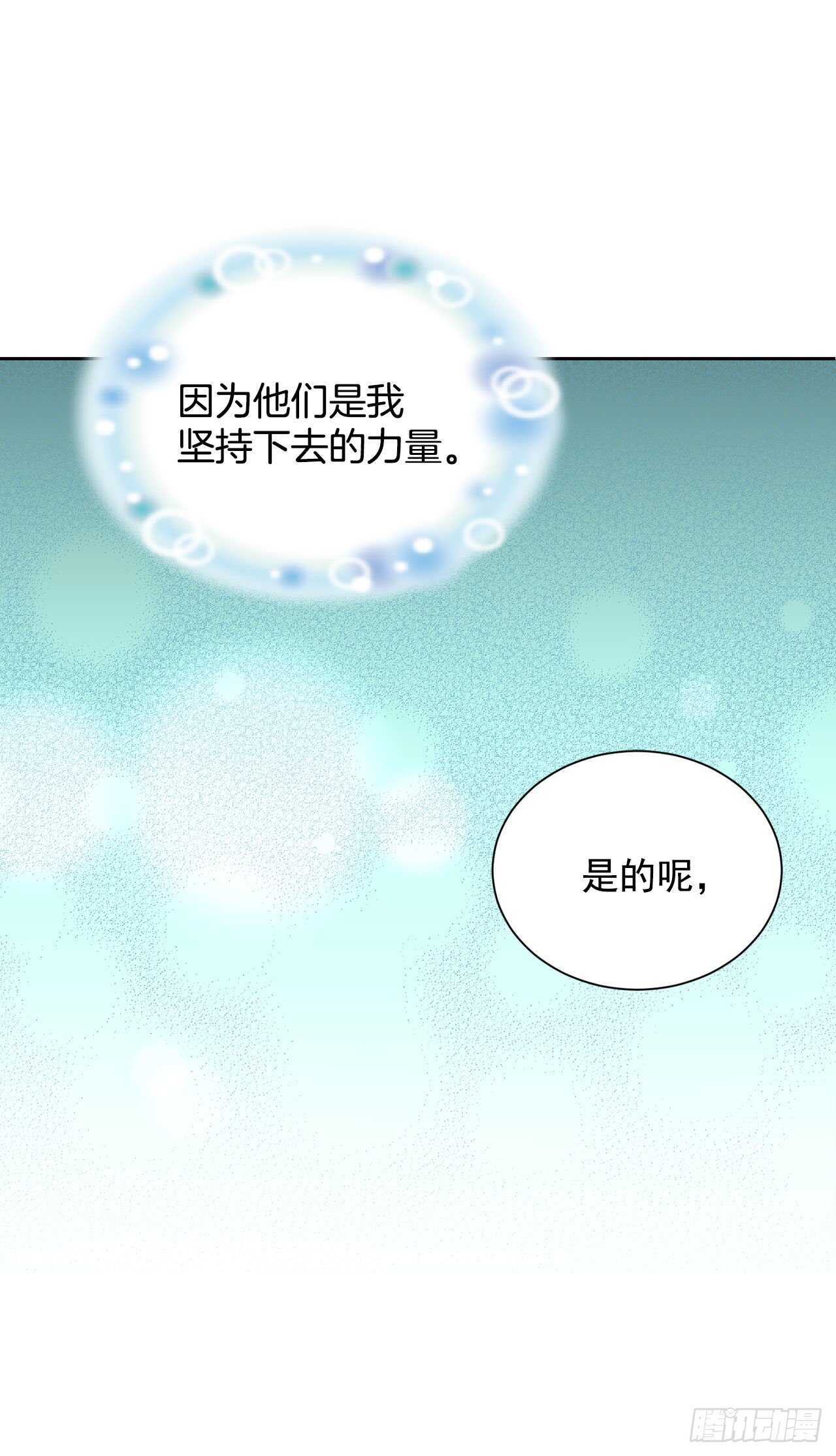 24.临时住处-第25话