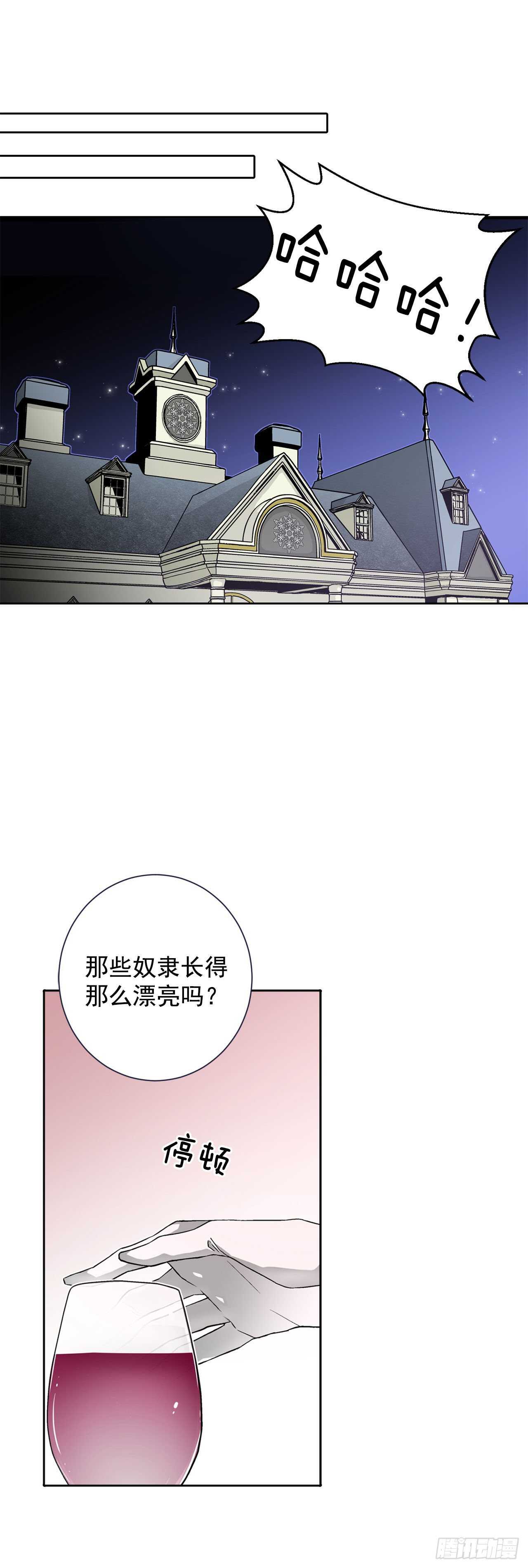 26.两难-第27话