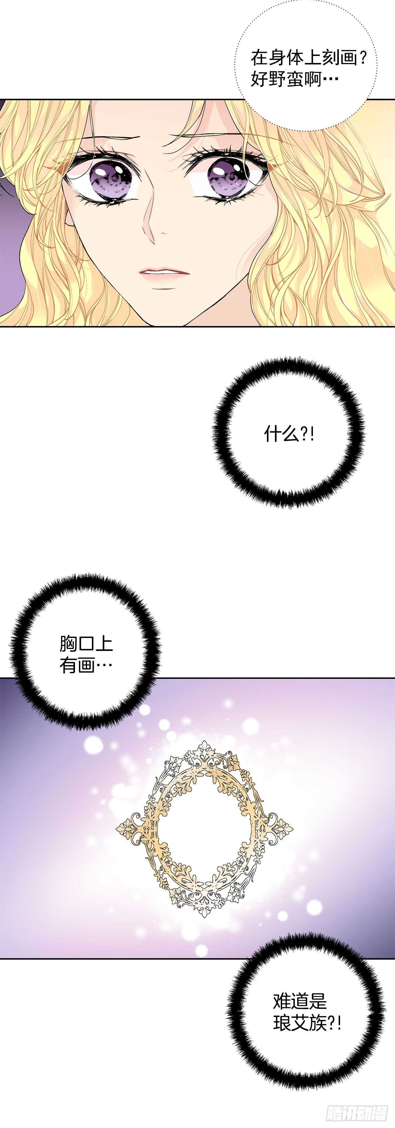 26.两难-第27话