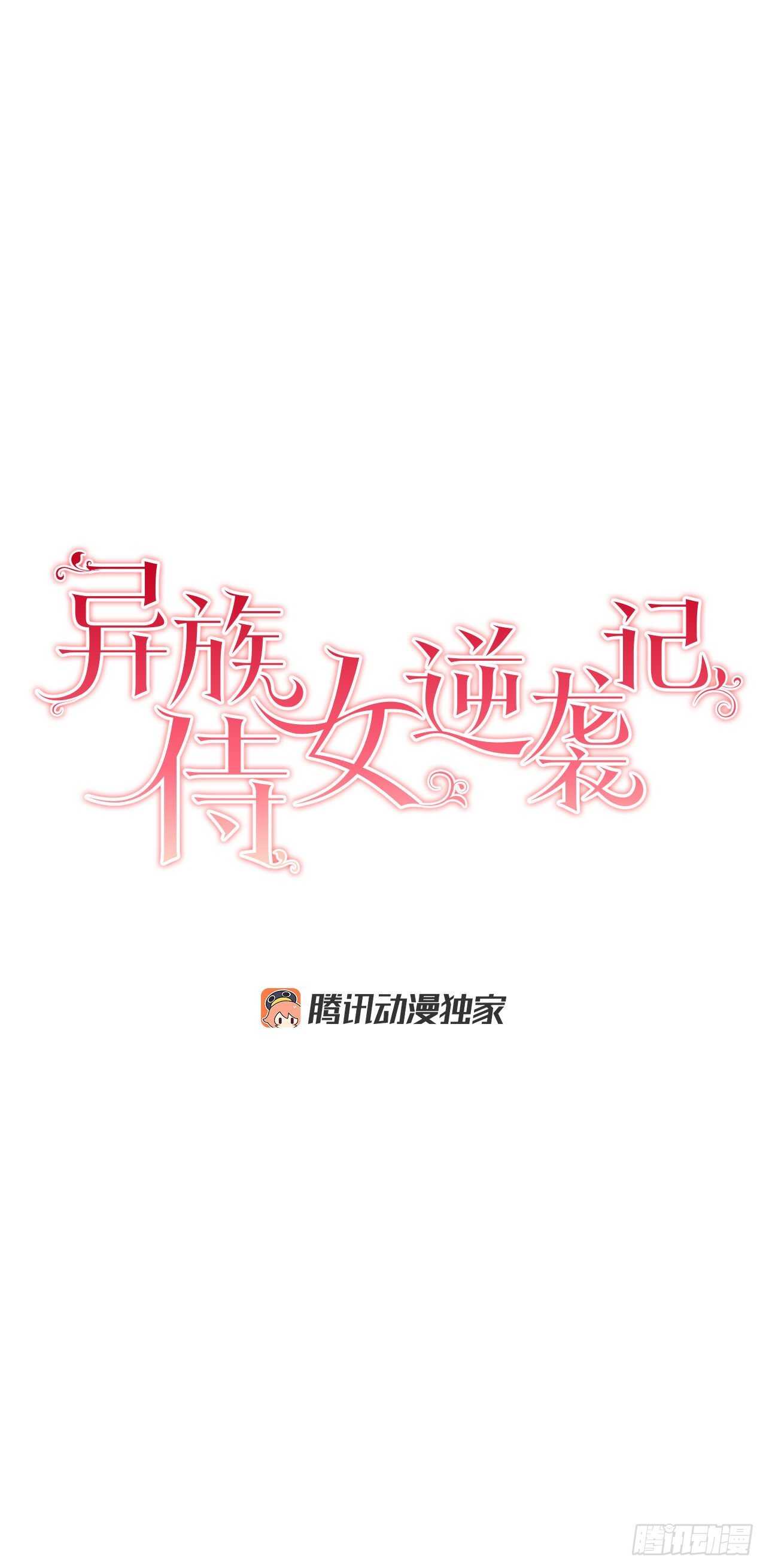 26.两难-第27话