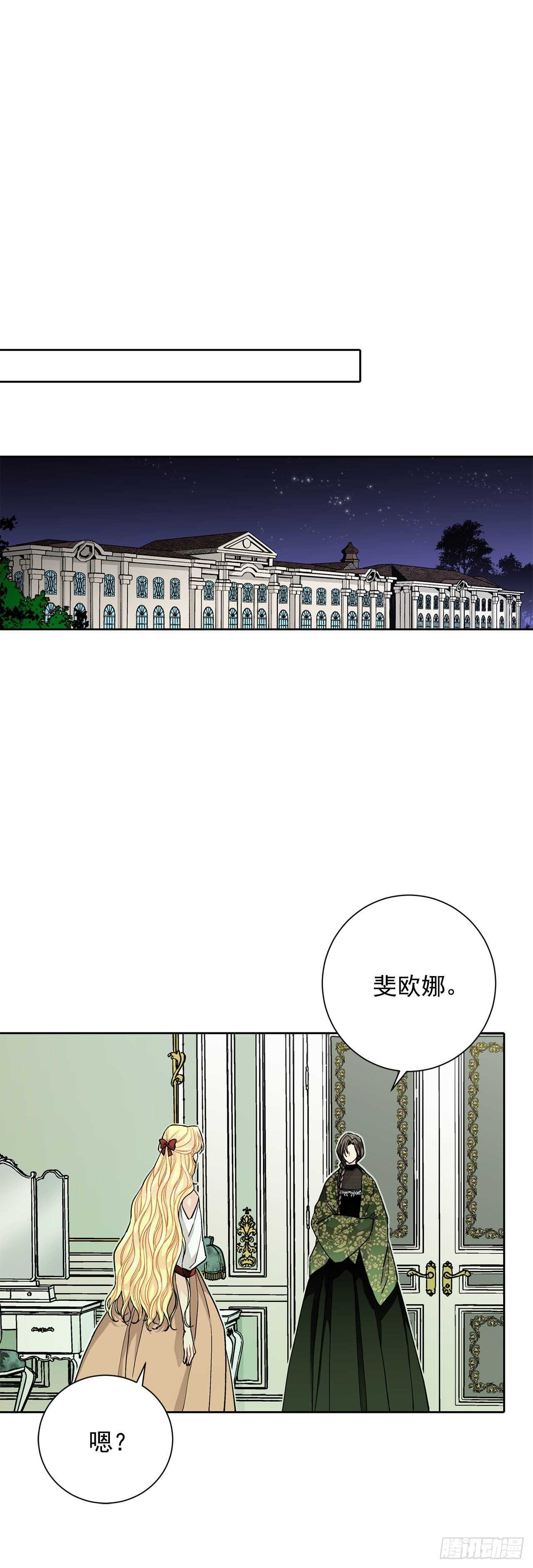 26.两难-第27话