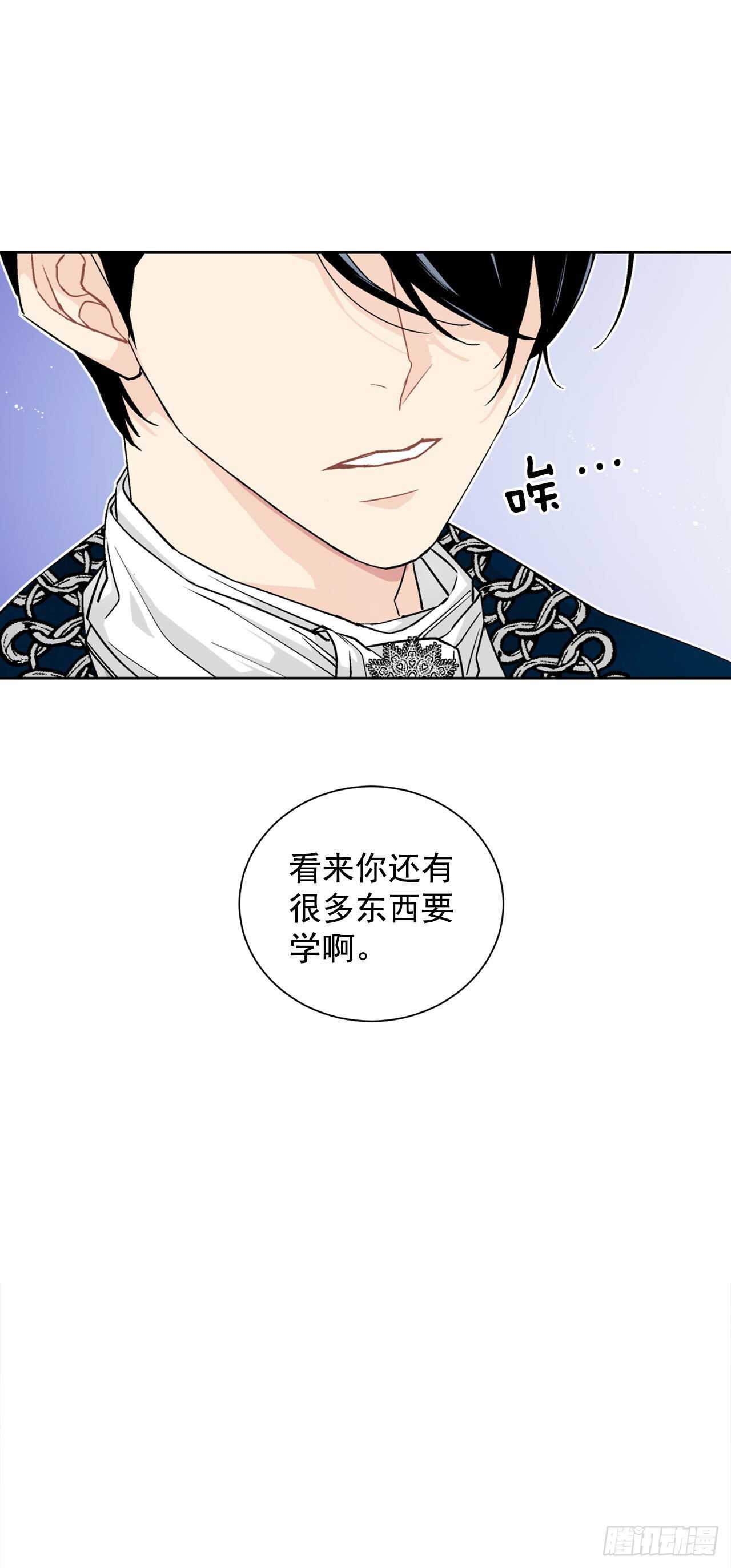 26.两难-第27话