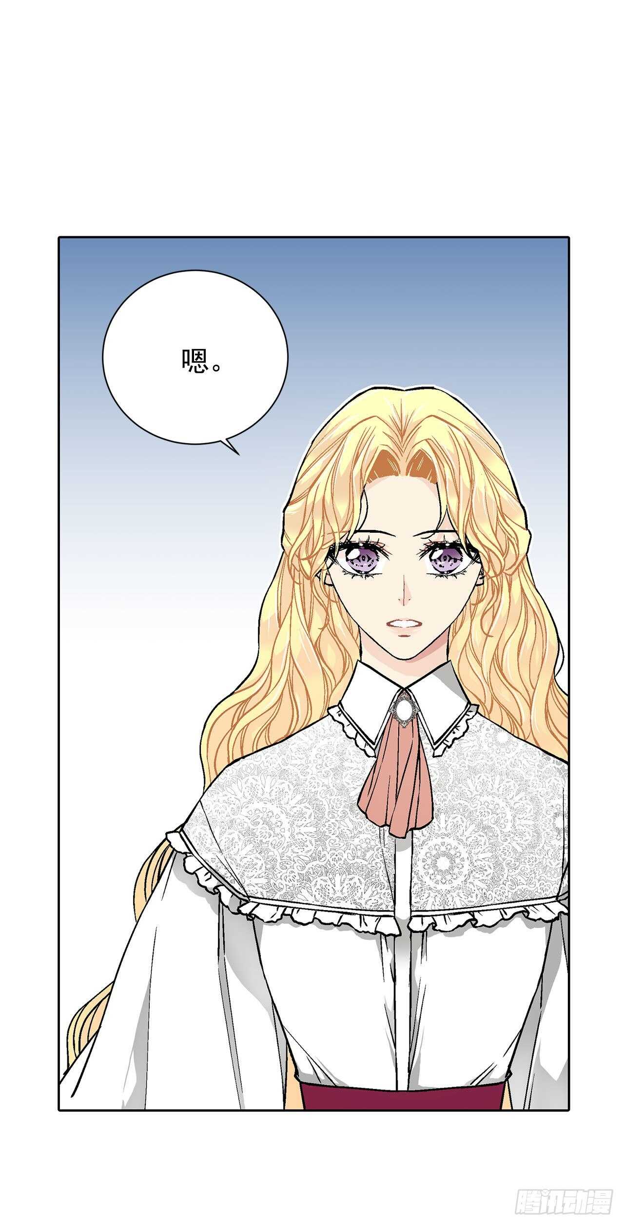 28.茶会-第29话