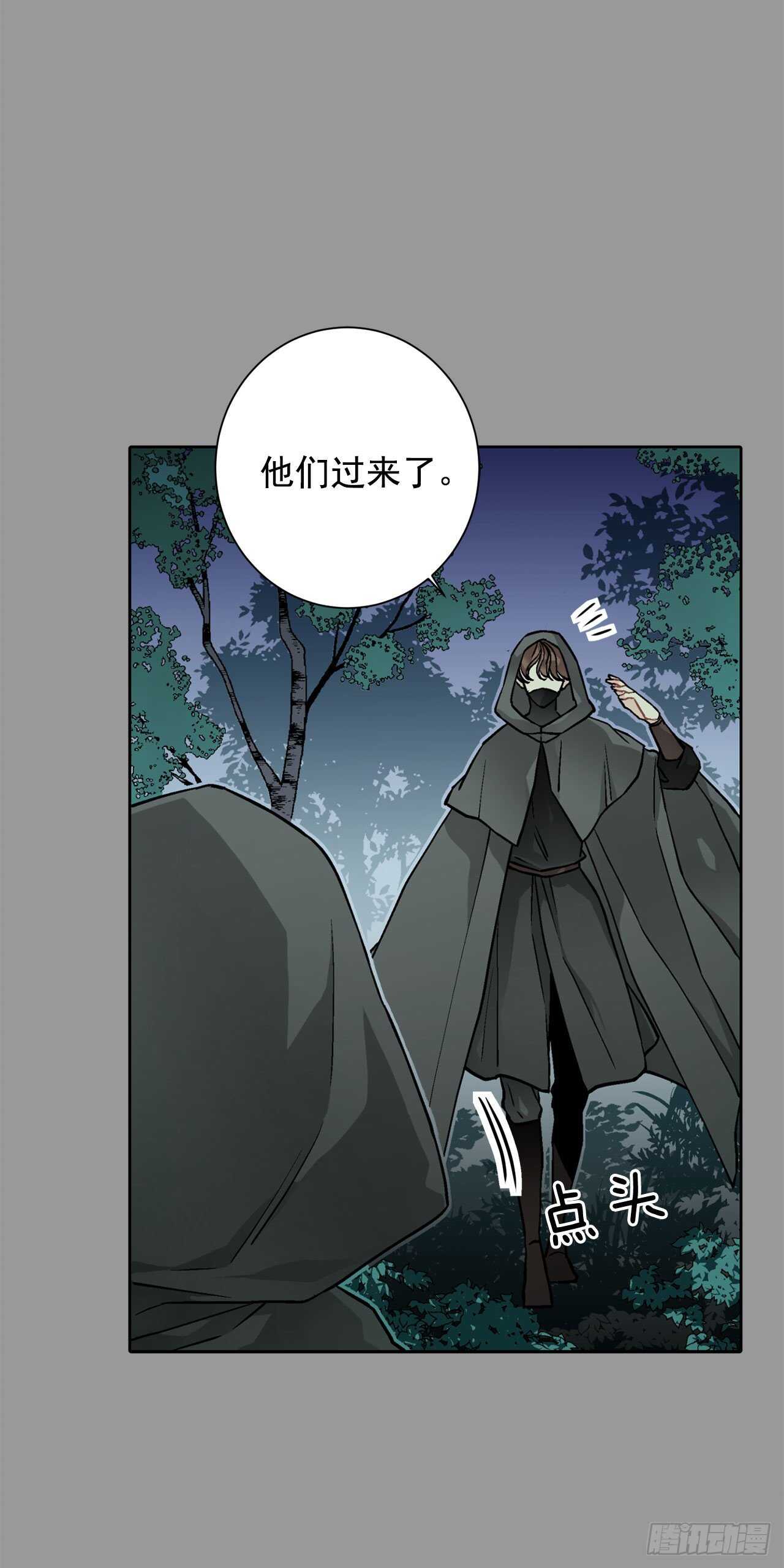 28.茶会-第29话