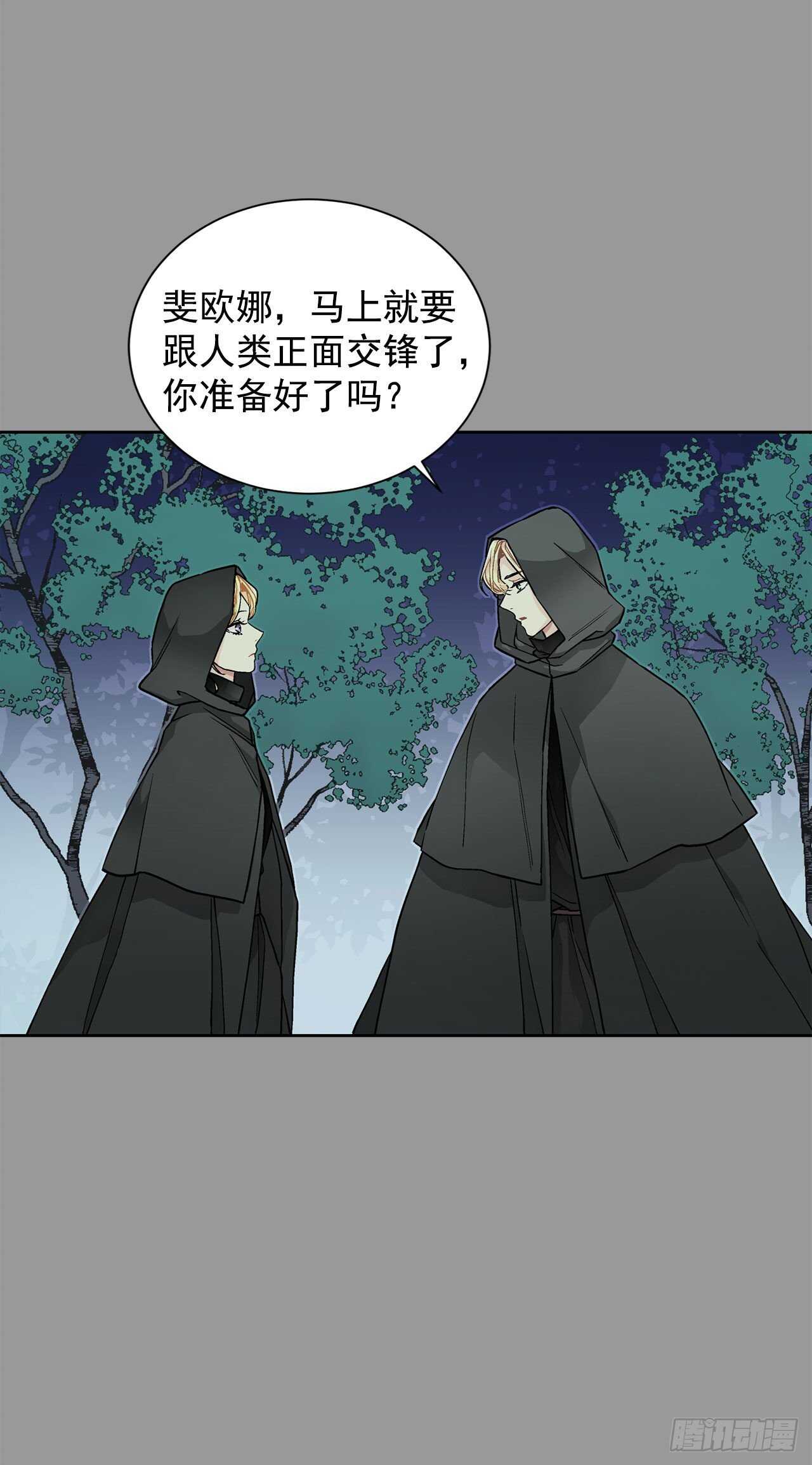 28.茶会-第29话