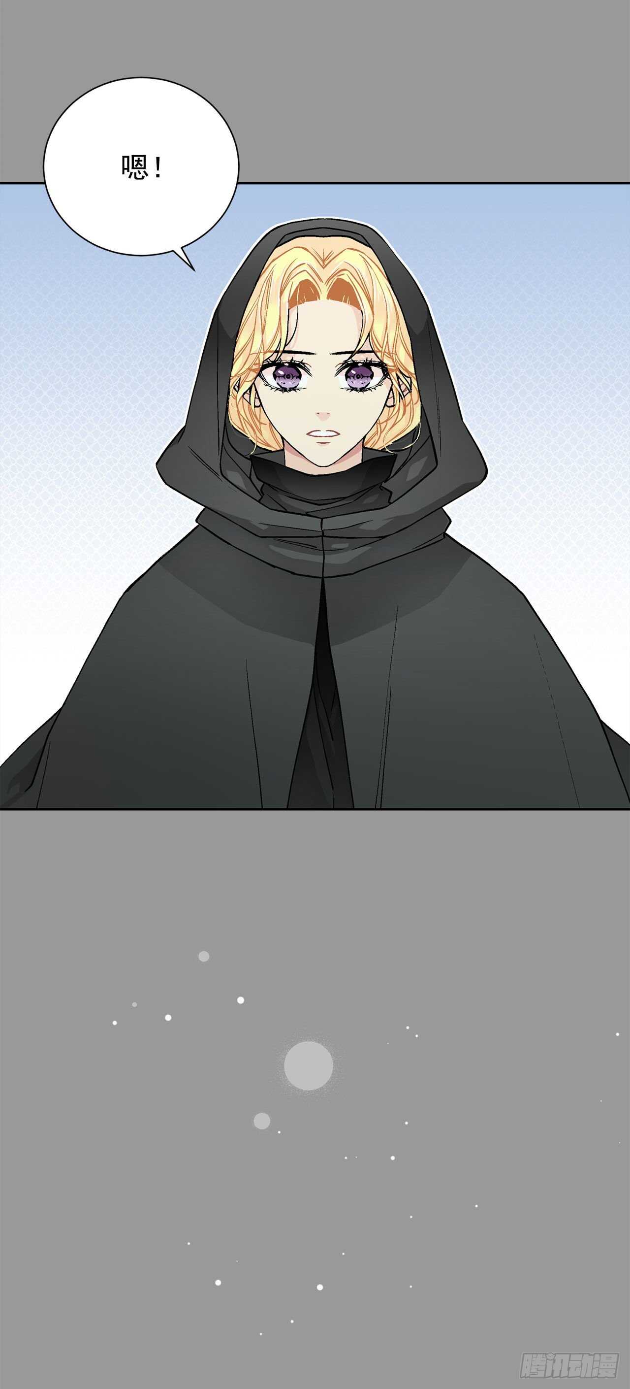 28.茶会-第29话