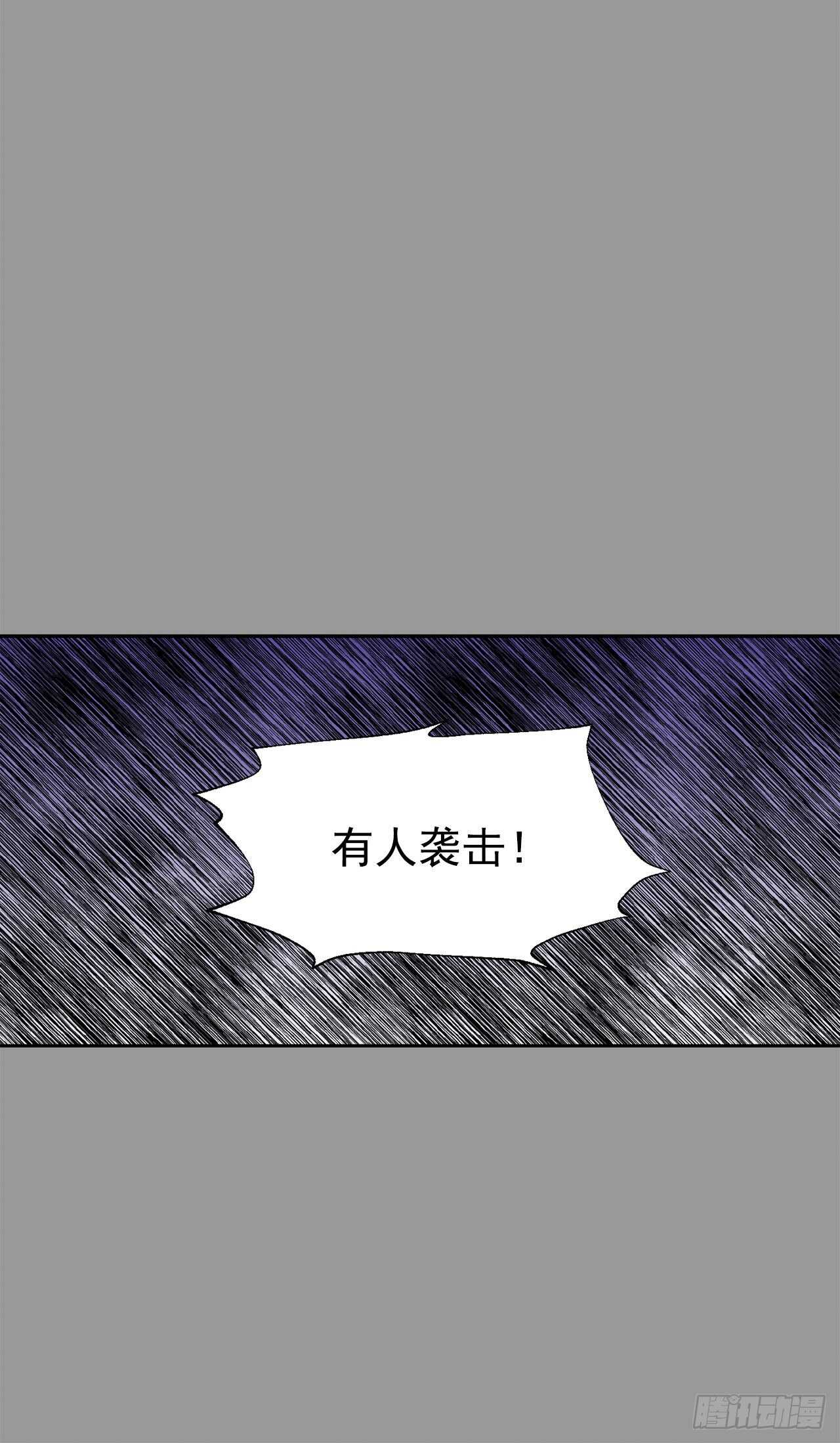 28.茶会-第29话