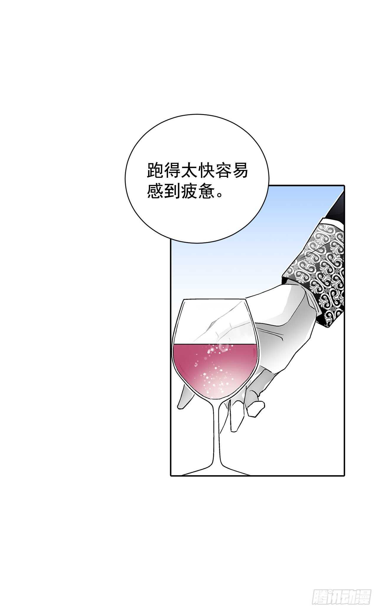 30.不要妥协-第31话