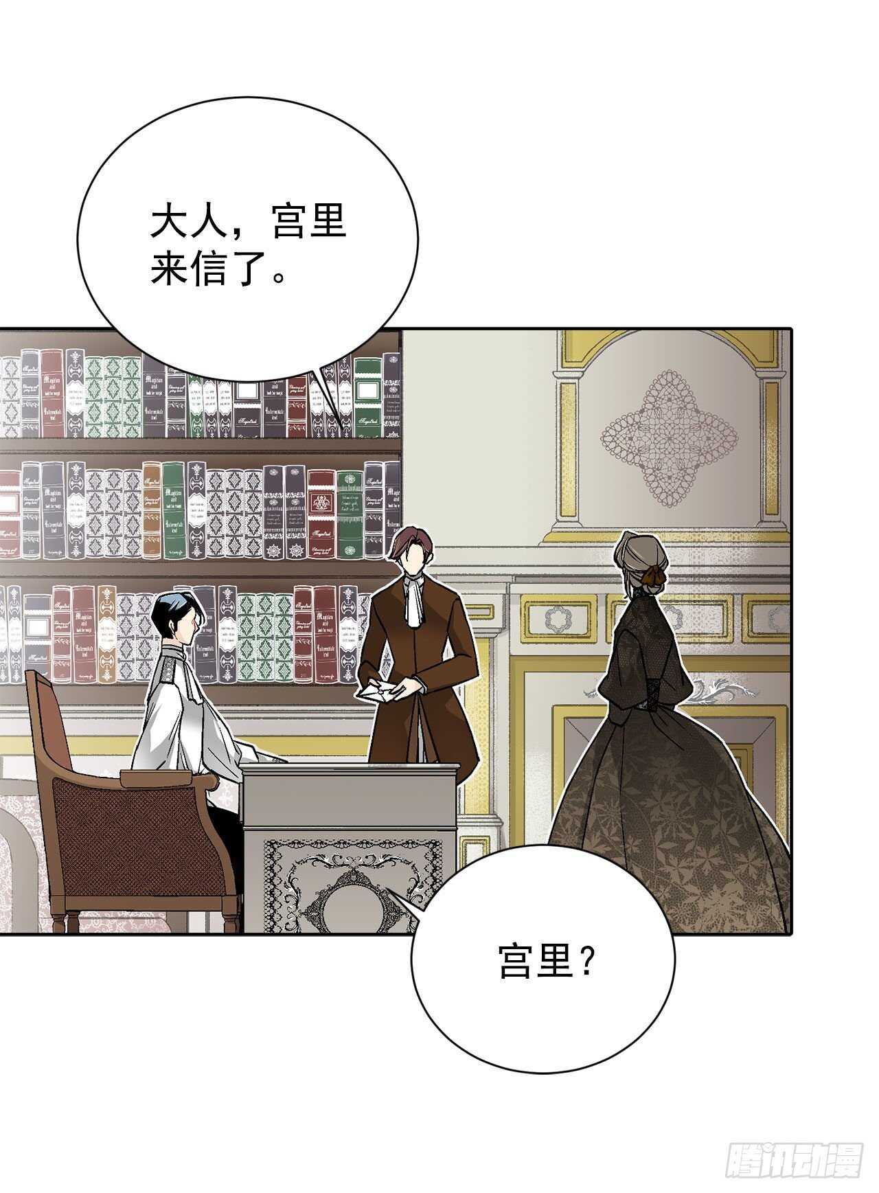 30.不要妥协-第31话