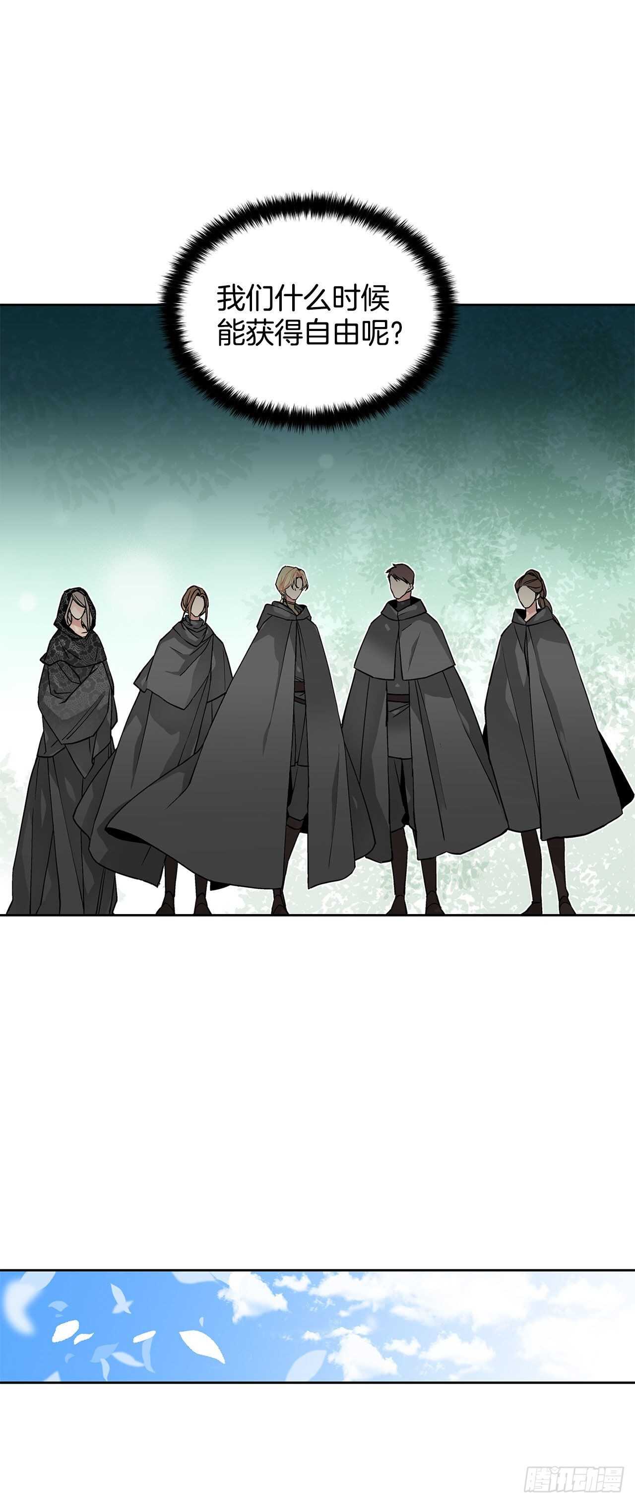 30.不要妥协-第31话