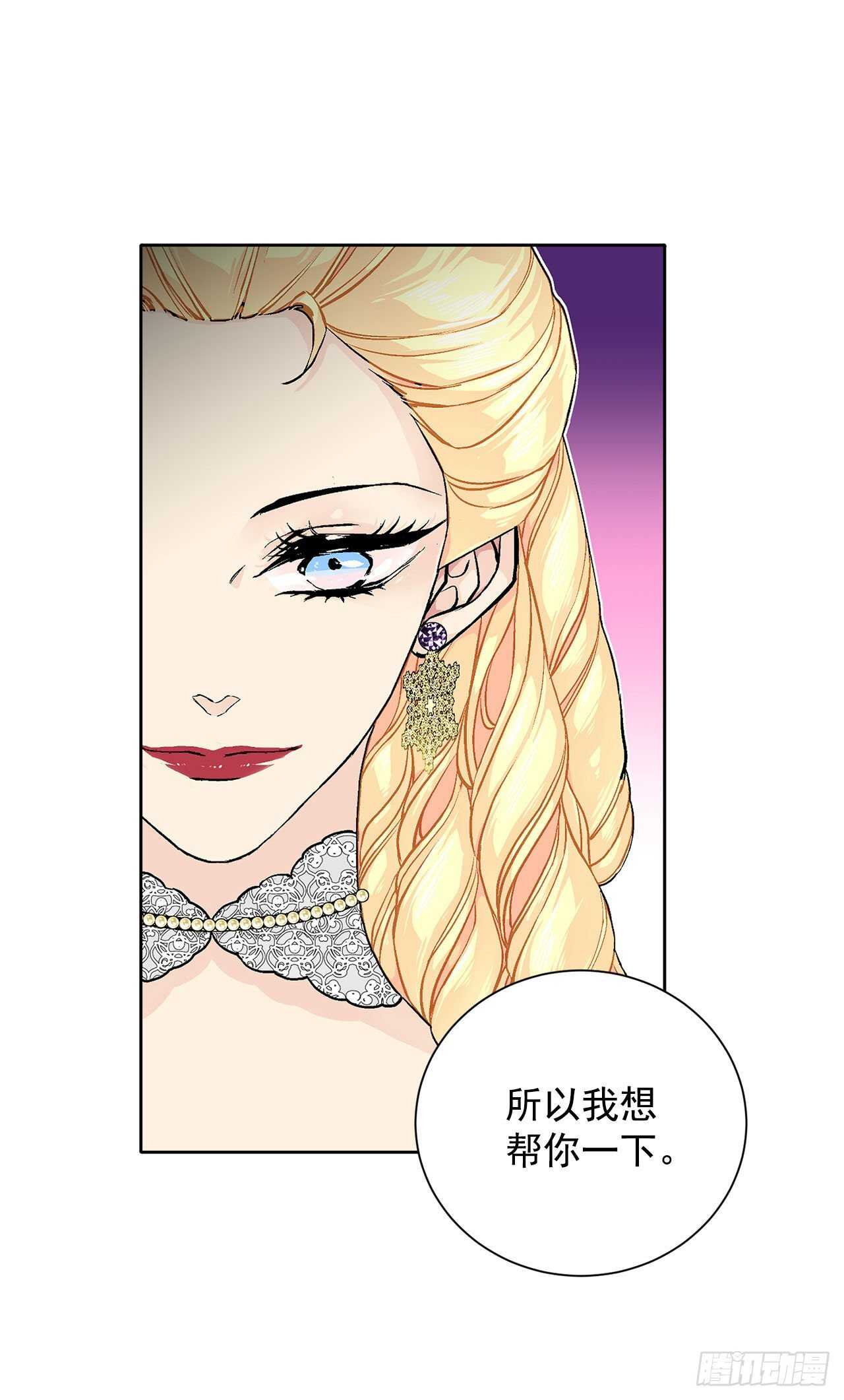 32.安心-第33话