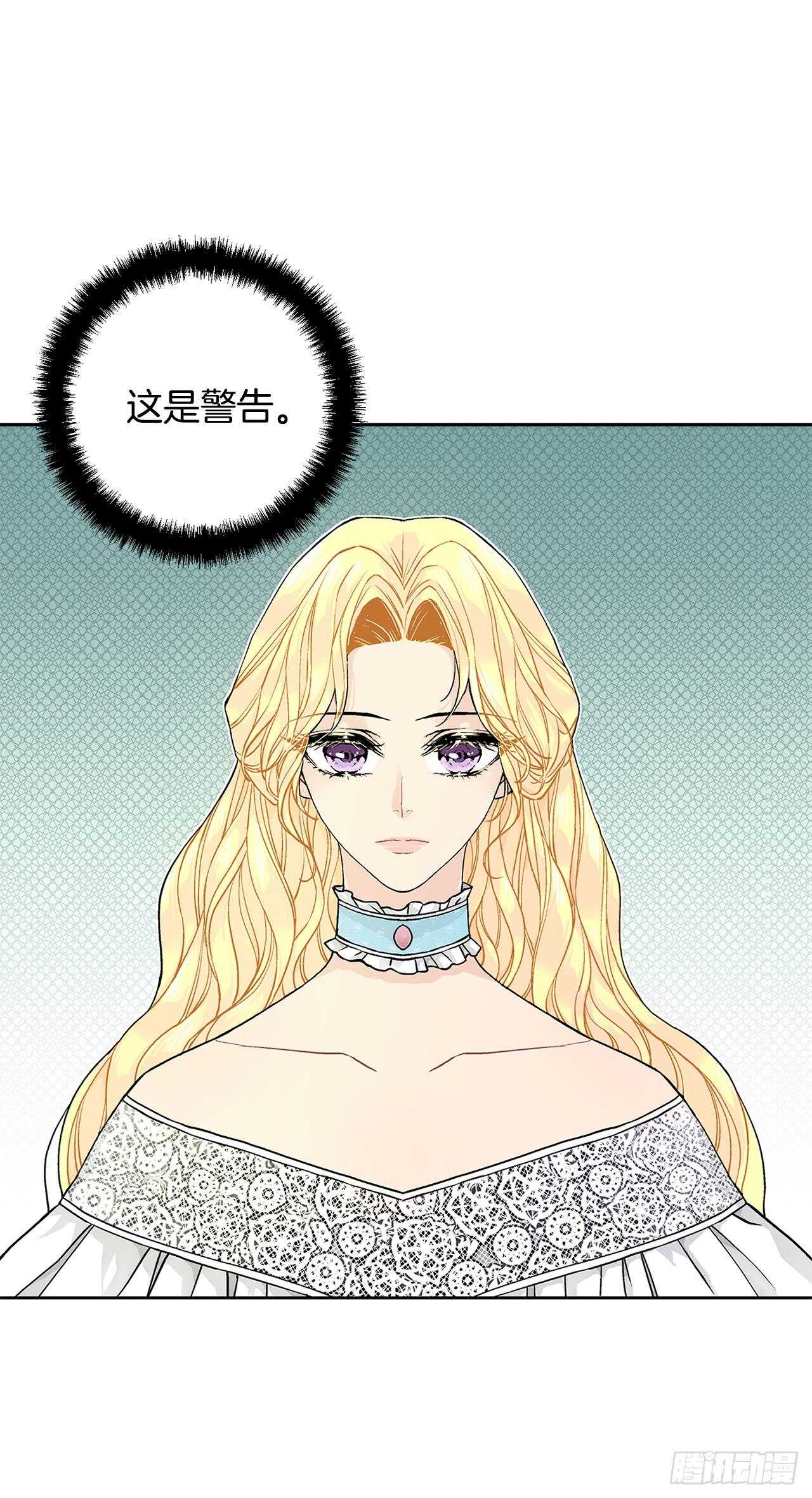 32.安心-第33话