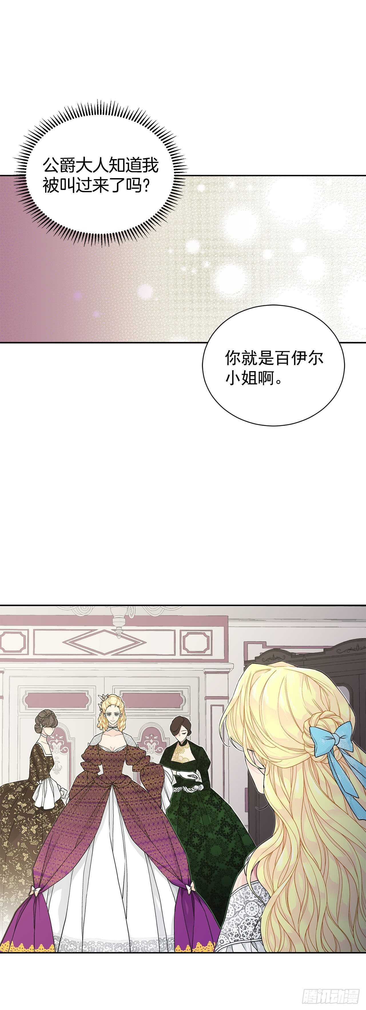 32.安心-第33话