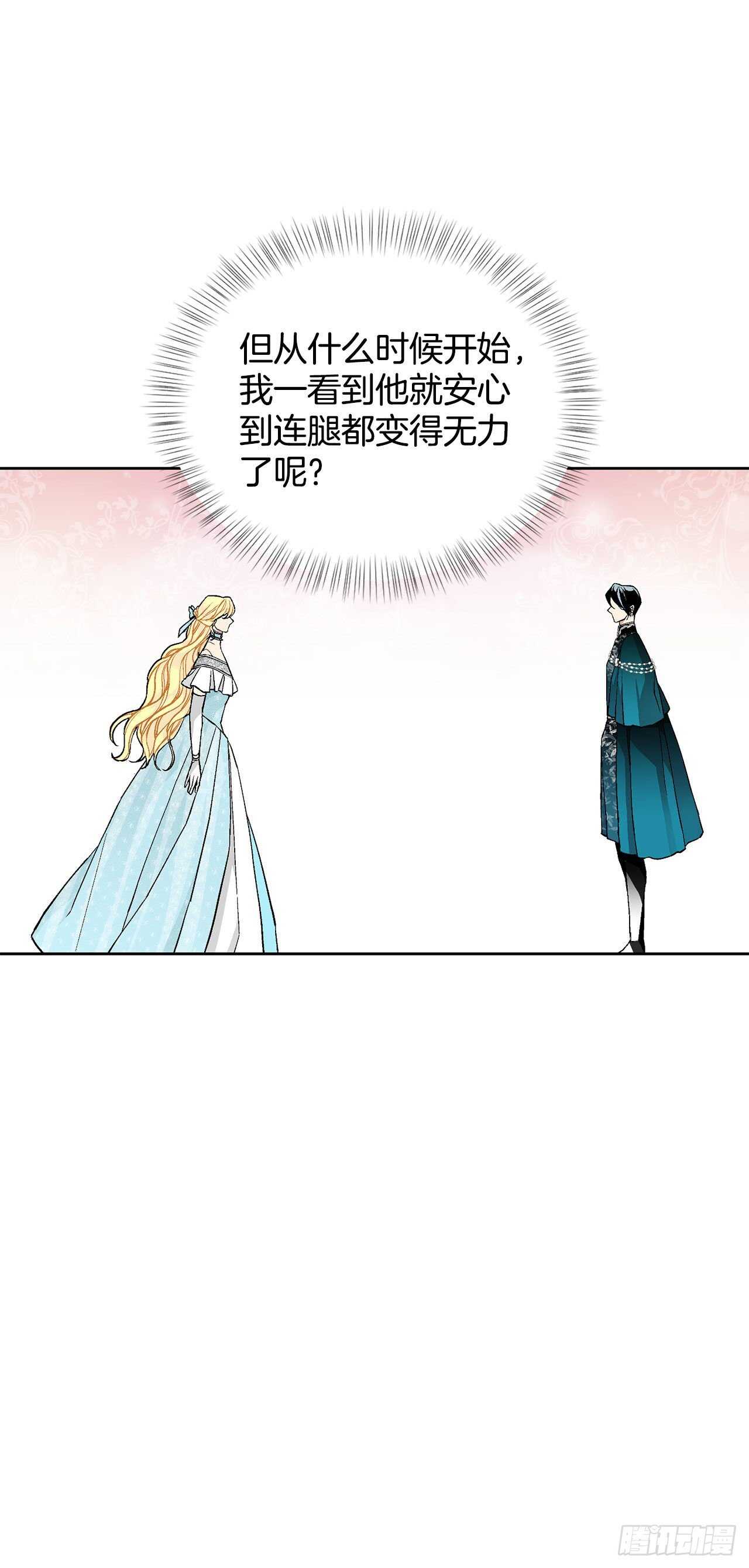 32.安心-第33话