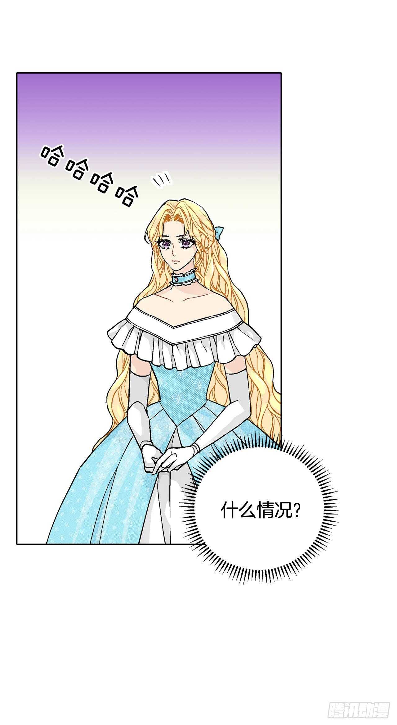 32.安心-第33话