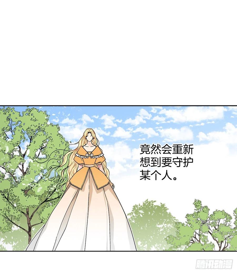 34.隐居(1/2)-第35话