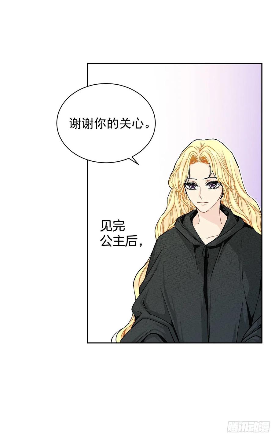 34.隐居(1/2)-第35话