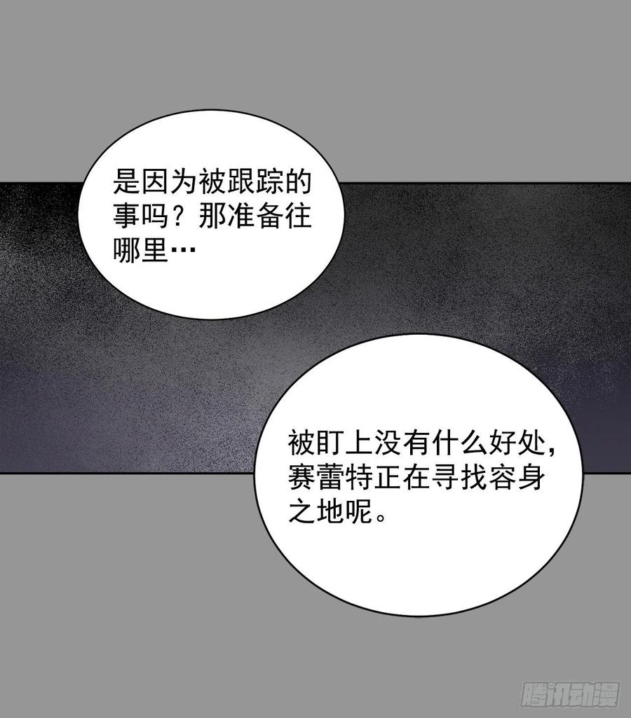 34.隐居(1/2)-第35话