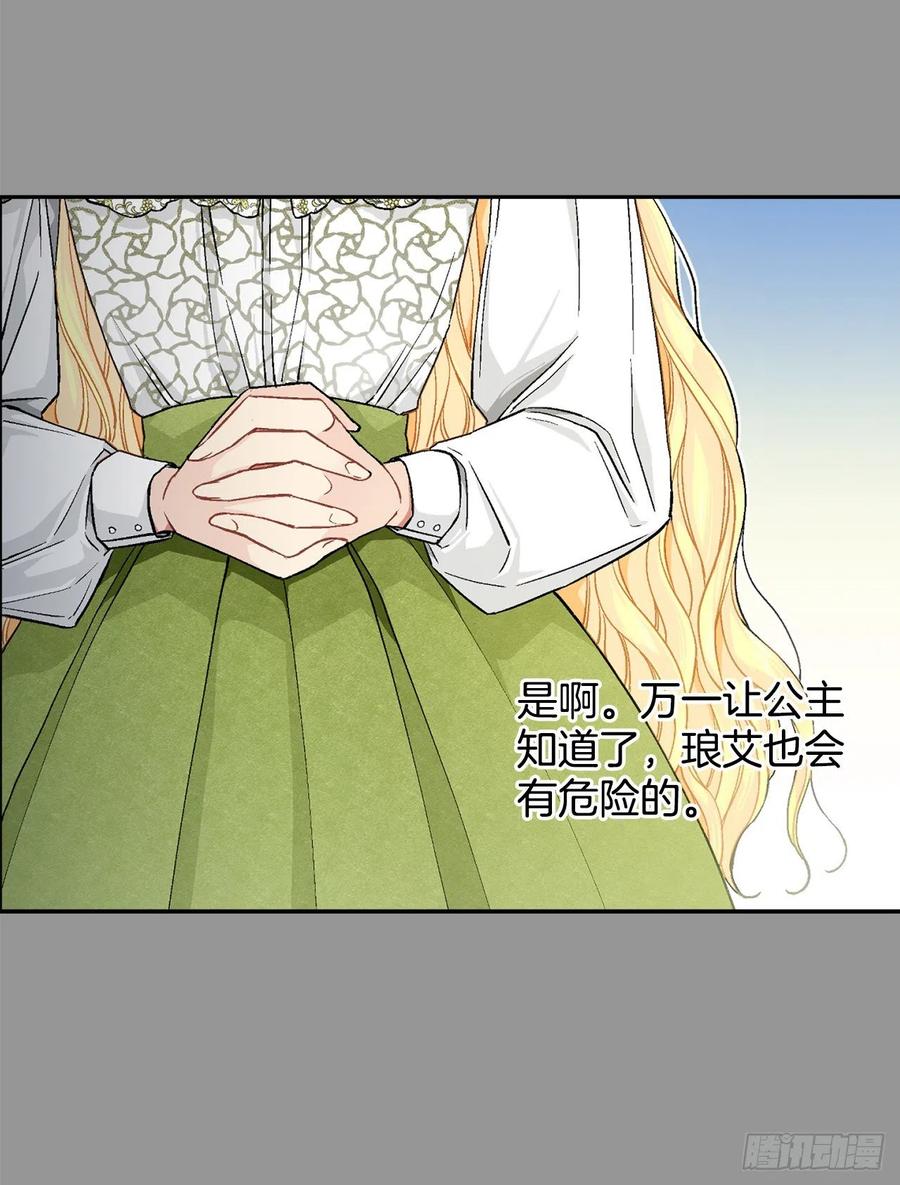 34.隐居(1/2)-第35话
