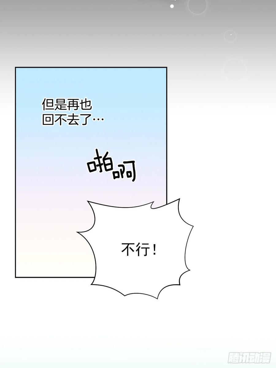 34.隐居(1/2)-第35话